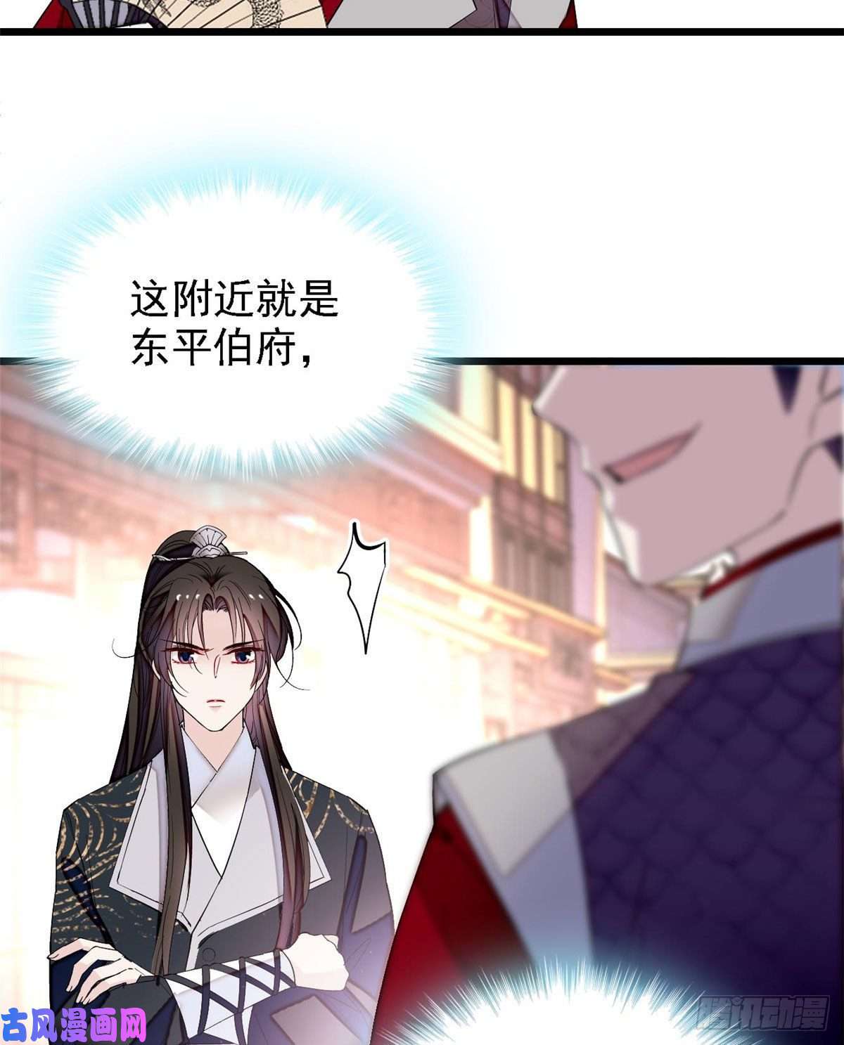 似锦第84话 那我就从你面前消失吧
