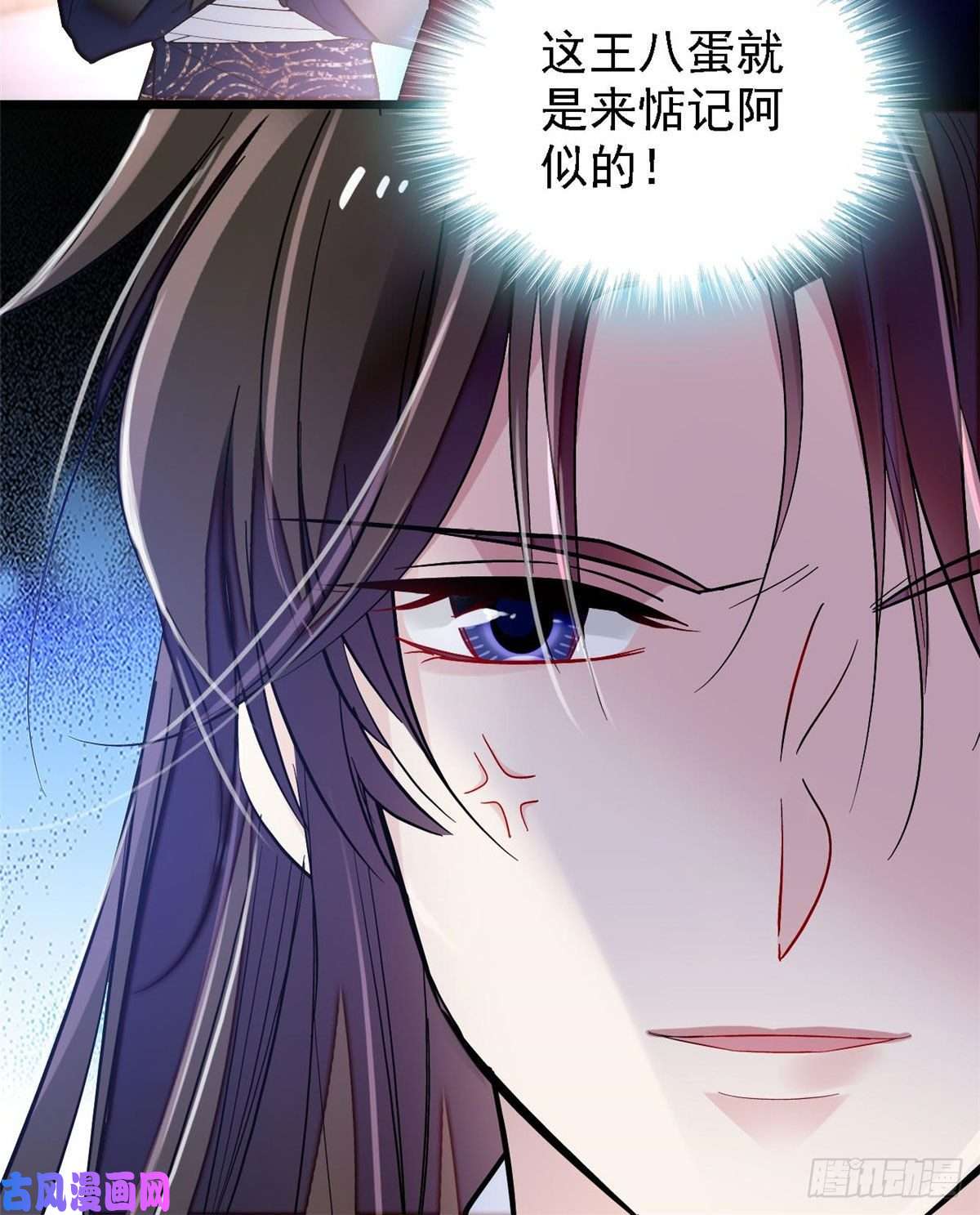 似锦第84话 那我就从你面前消失吧