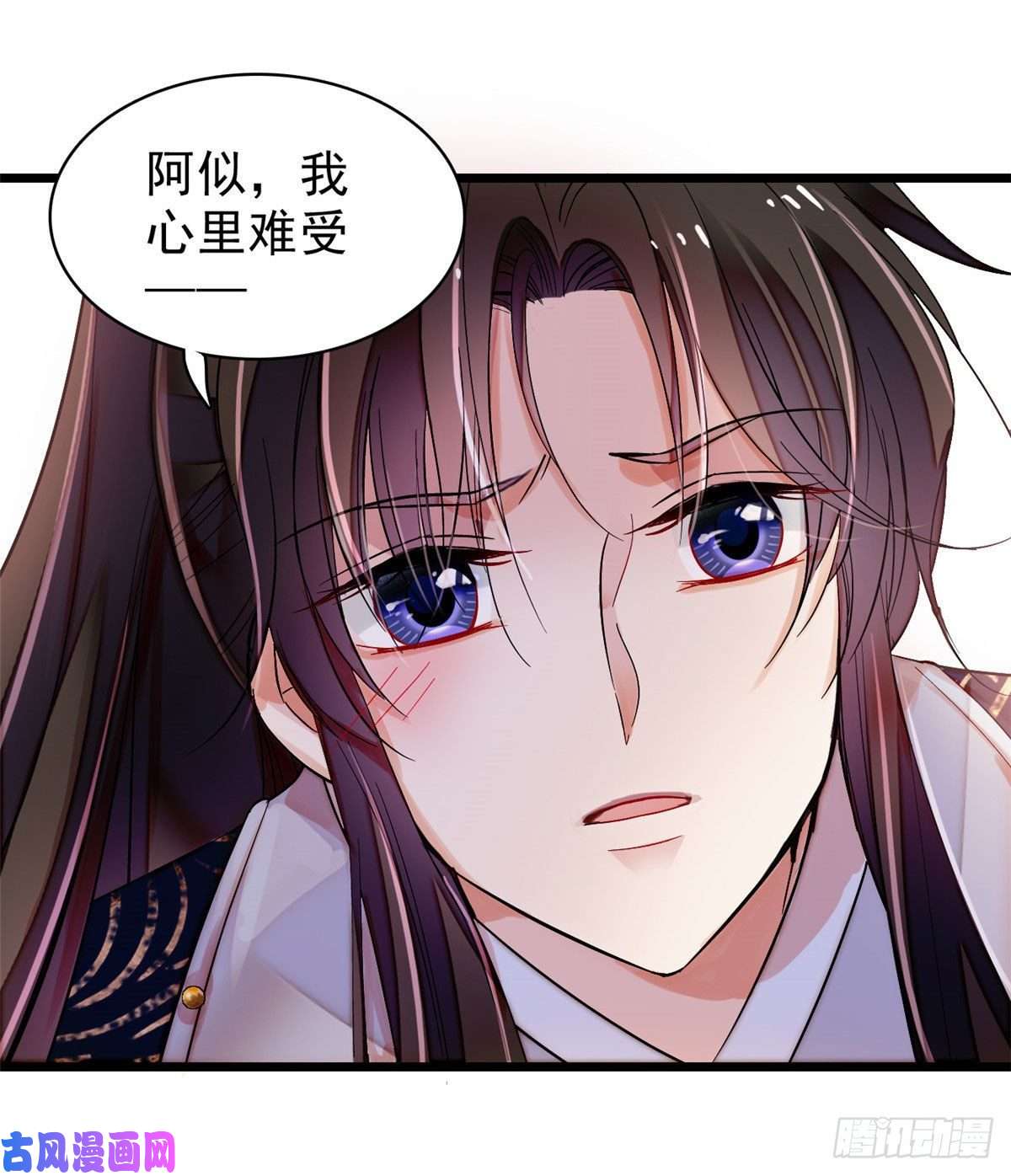 似锦第84话 那我就从你面前消失吧