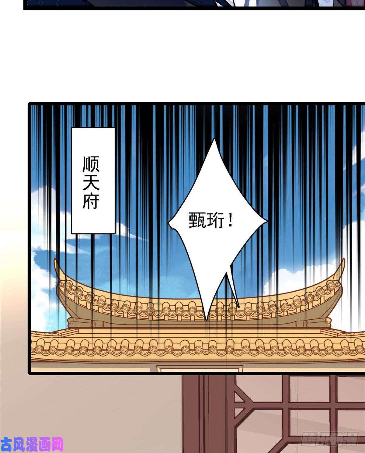 似锦第84话 那我就从你面前消失吧
