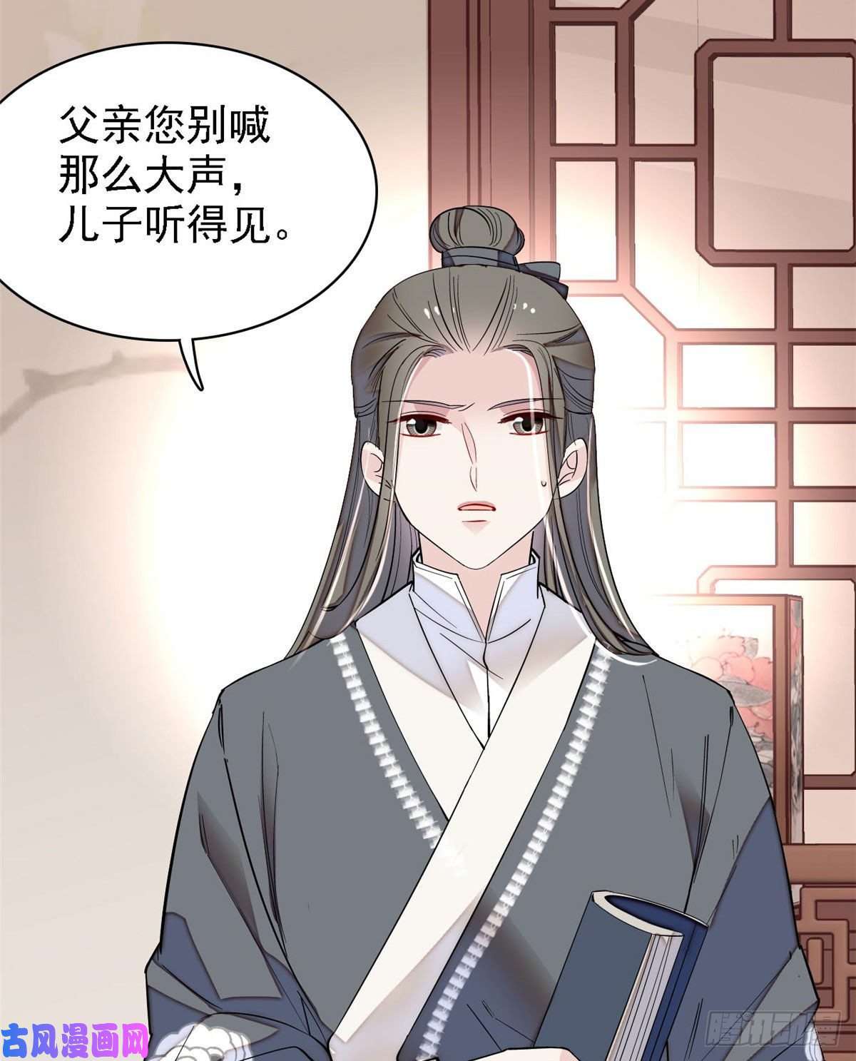 似锦第84话 那我就从你面前消失吧