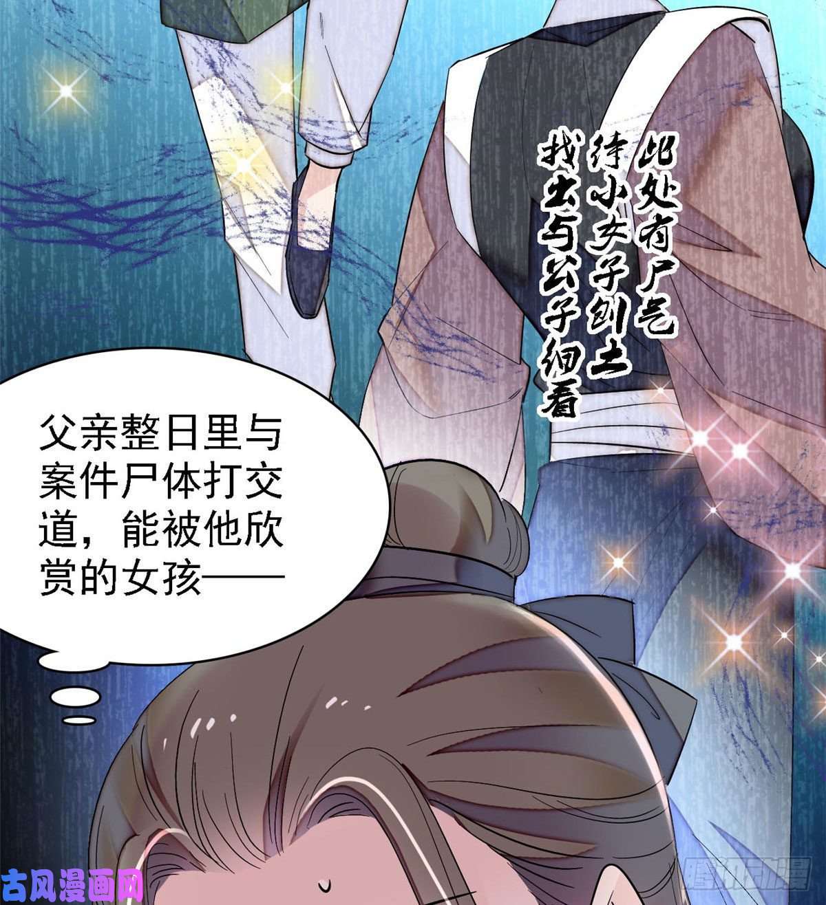 似锦第84话 那我就从你面前消失吧