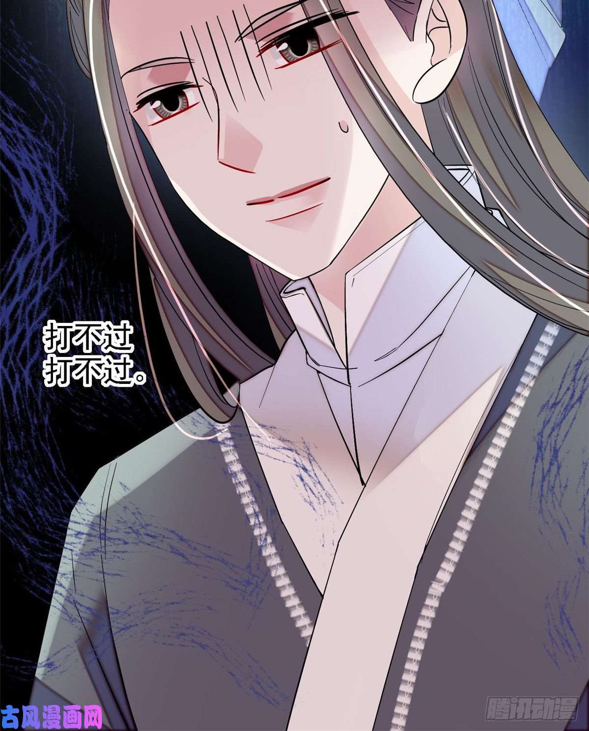 似锦第84话 那我就从你面前消失吧