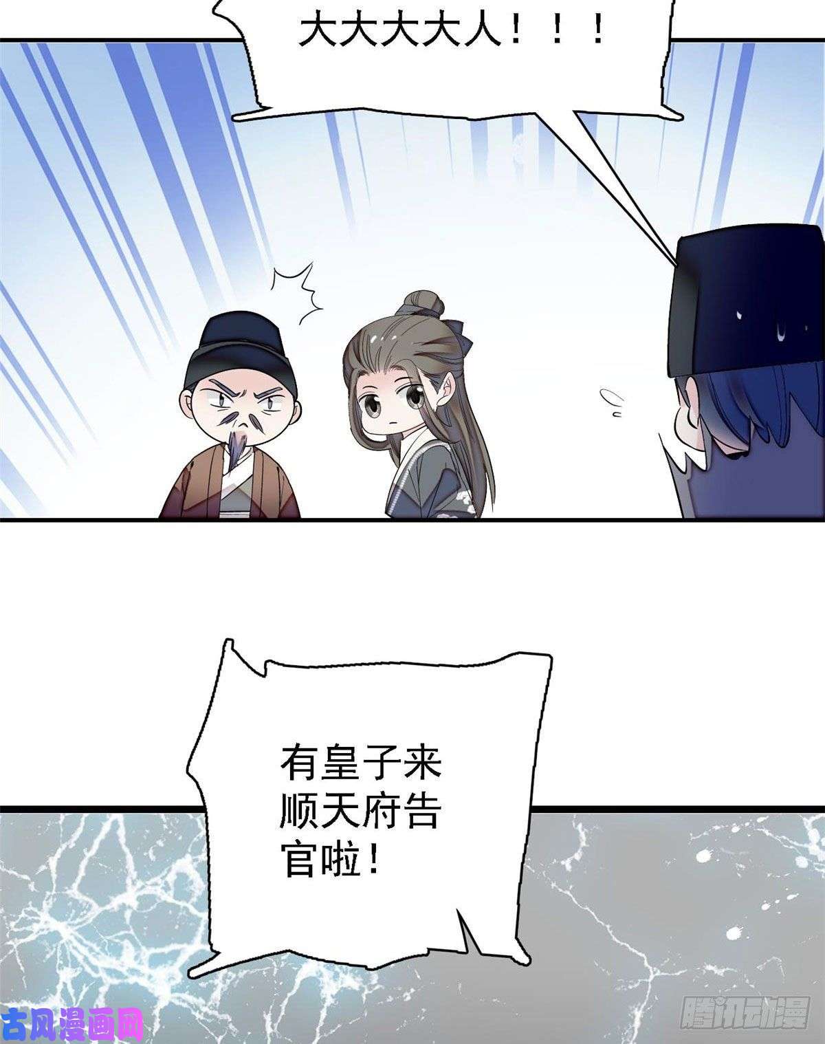 似锦第84话 那我就从你面前消失吧
