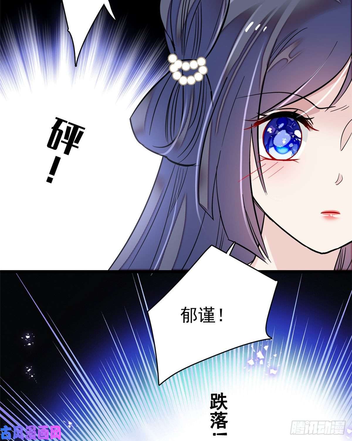 似锦第84话 那我就从你面前消失吧