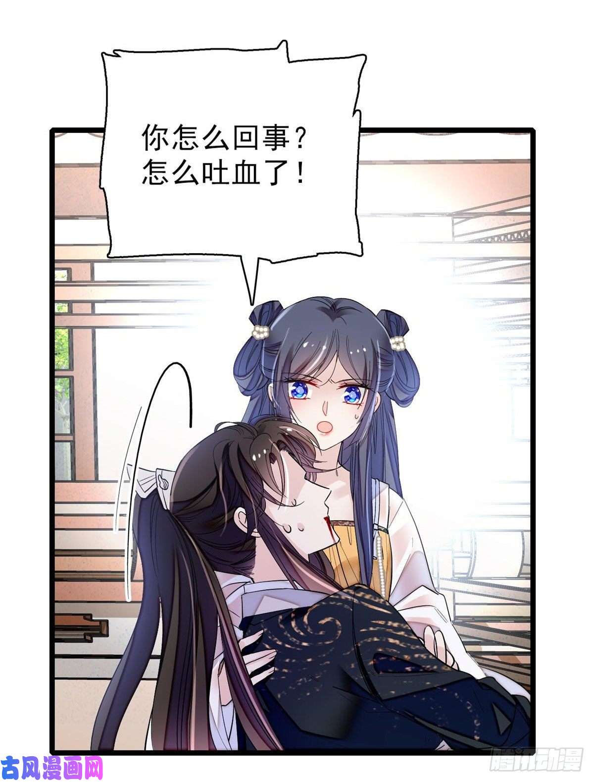 似锦第84话 那我就从你面前消失吧