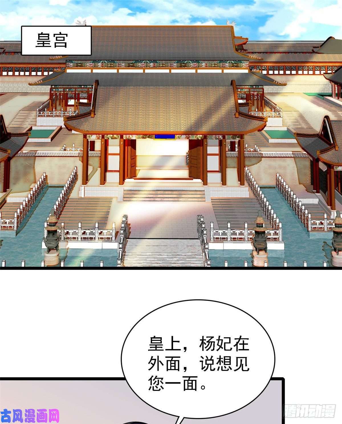 似锦第85话 七皇子的状