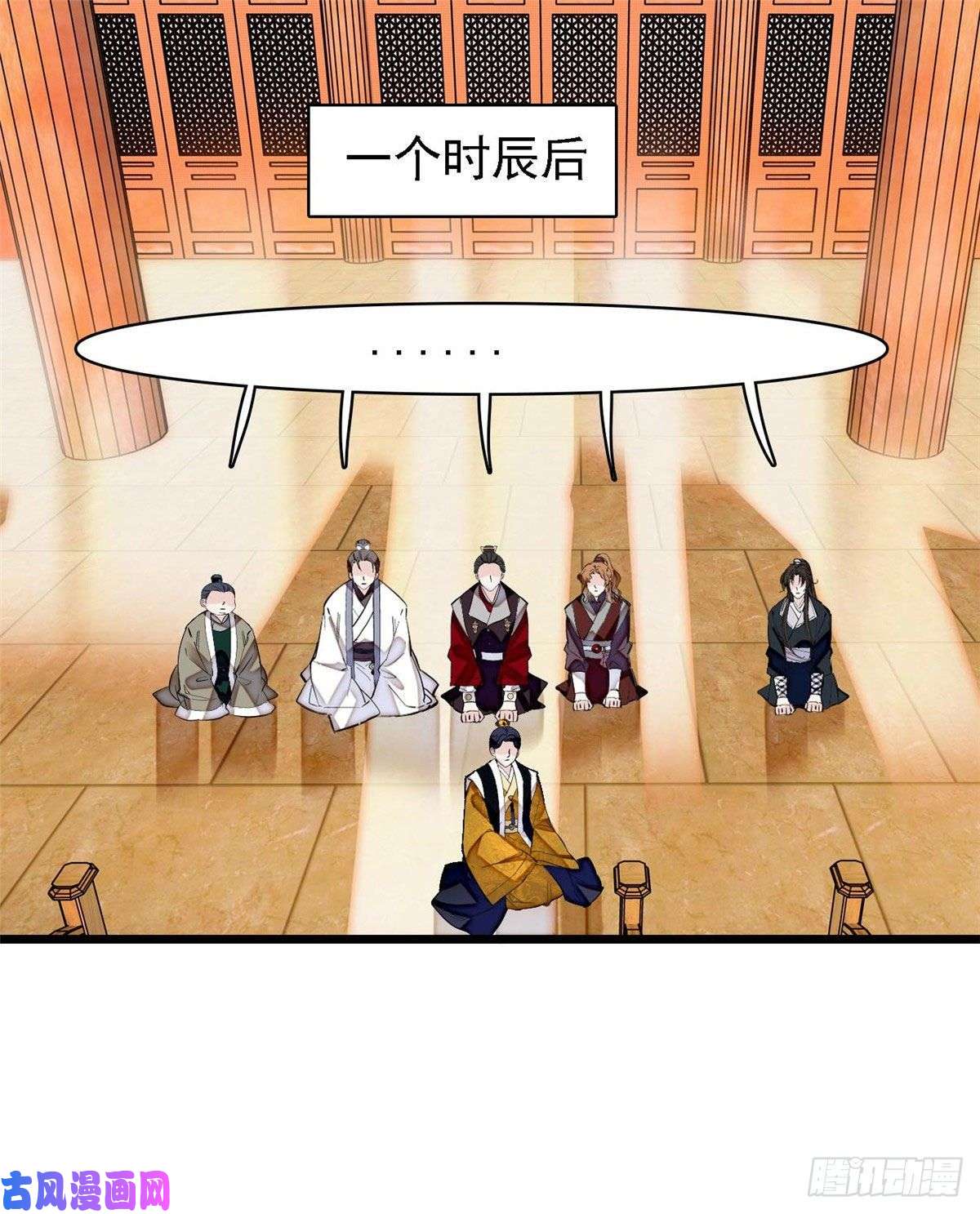 似锦第85话 七皇子的状