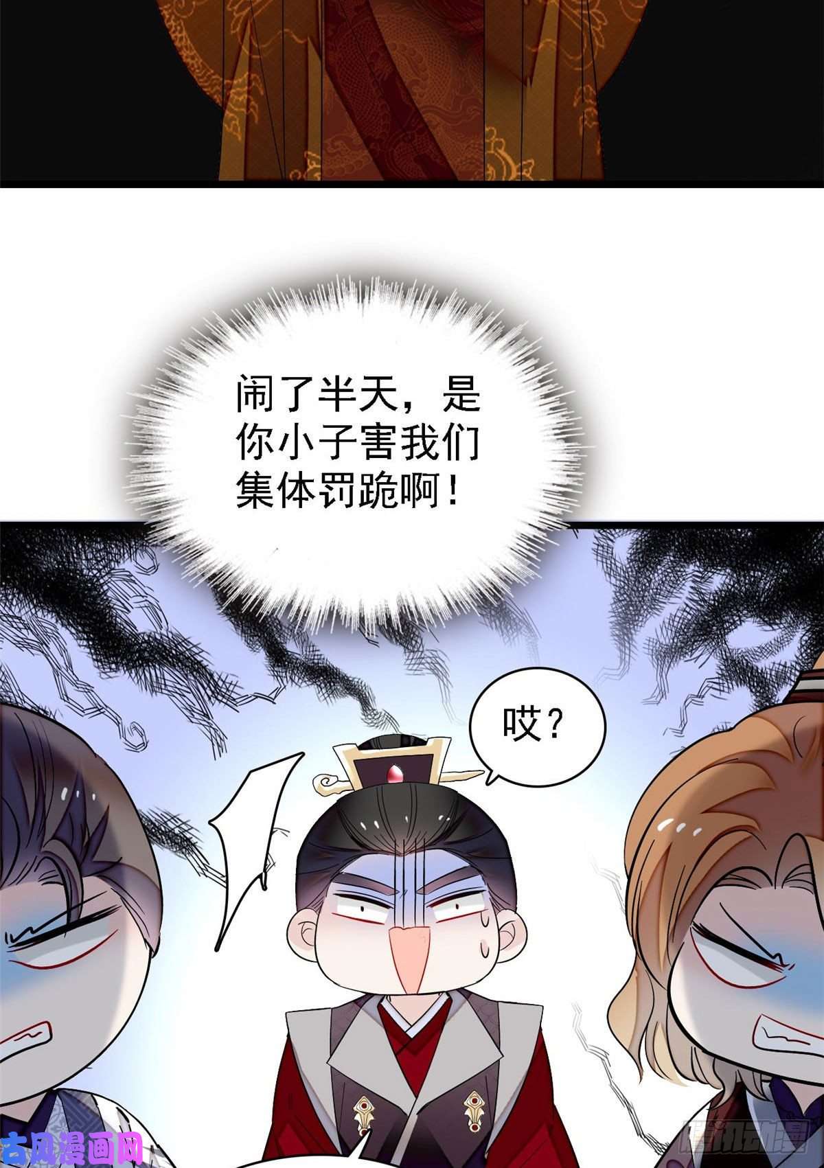 似锦第85话 七皇子的状