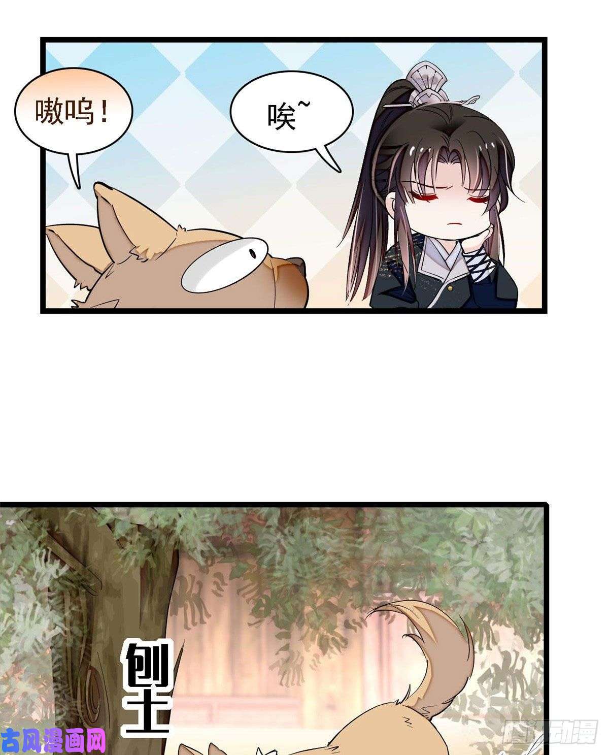 似锦第85话 七皇子的状