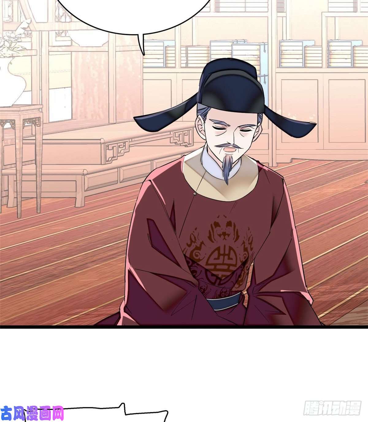 似锦第85话 七皇子的状