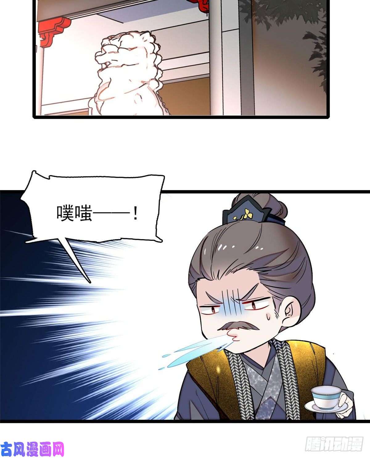 似锦第86话 甄大人来提亲了