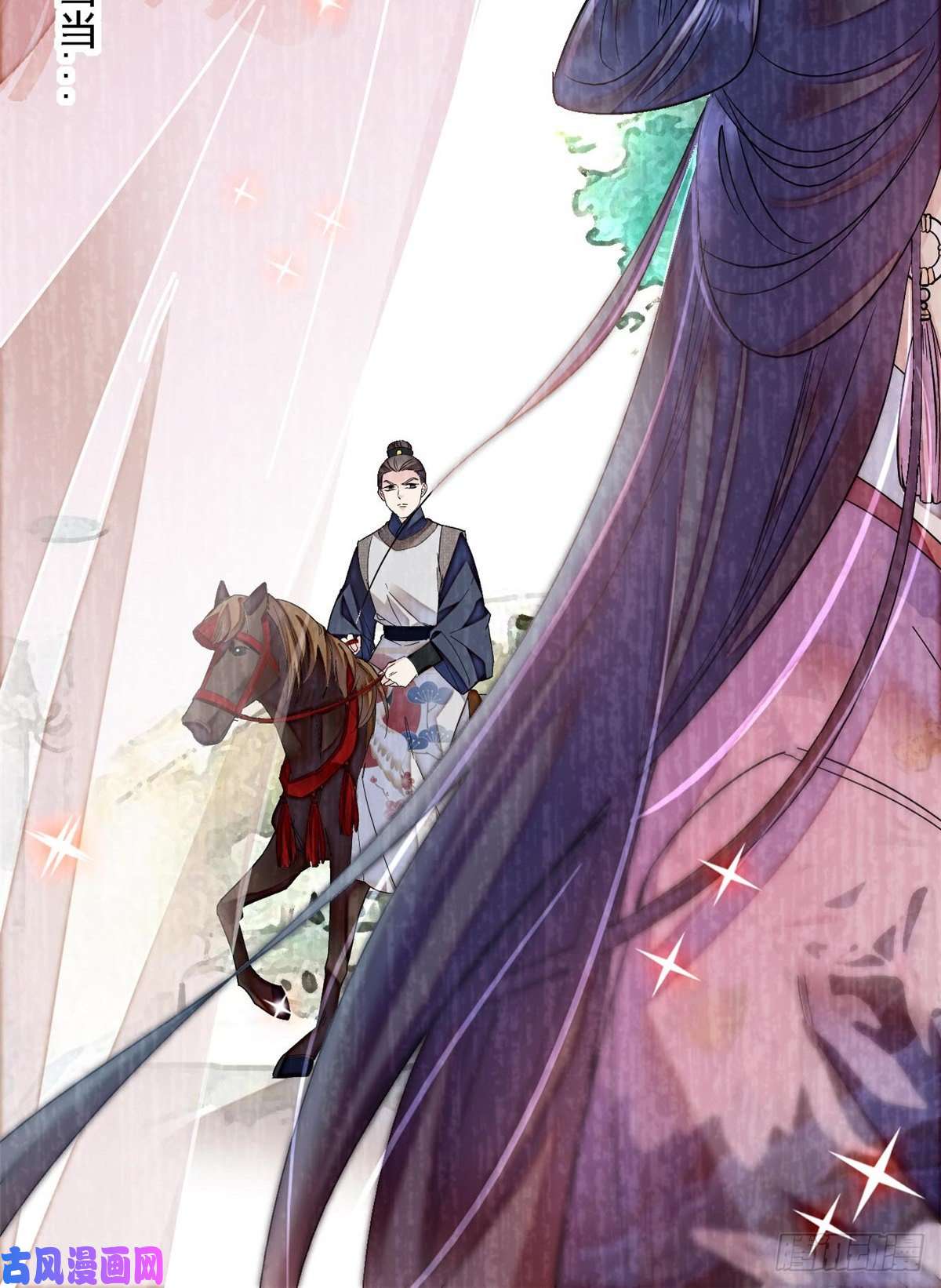 似锦第87话 大姐的悲剧一定要扭转