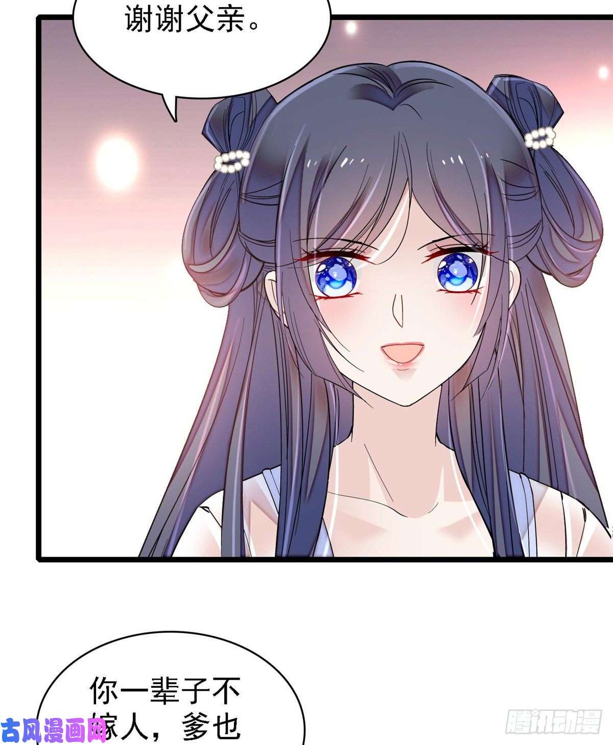 似锦第87话 大姐的悲剧一定要扭转