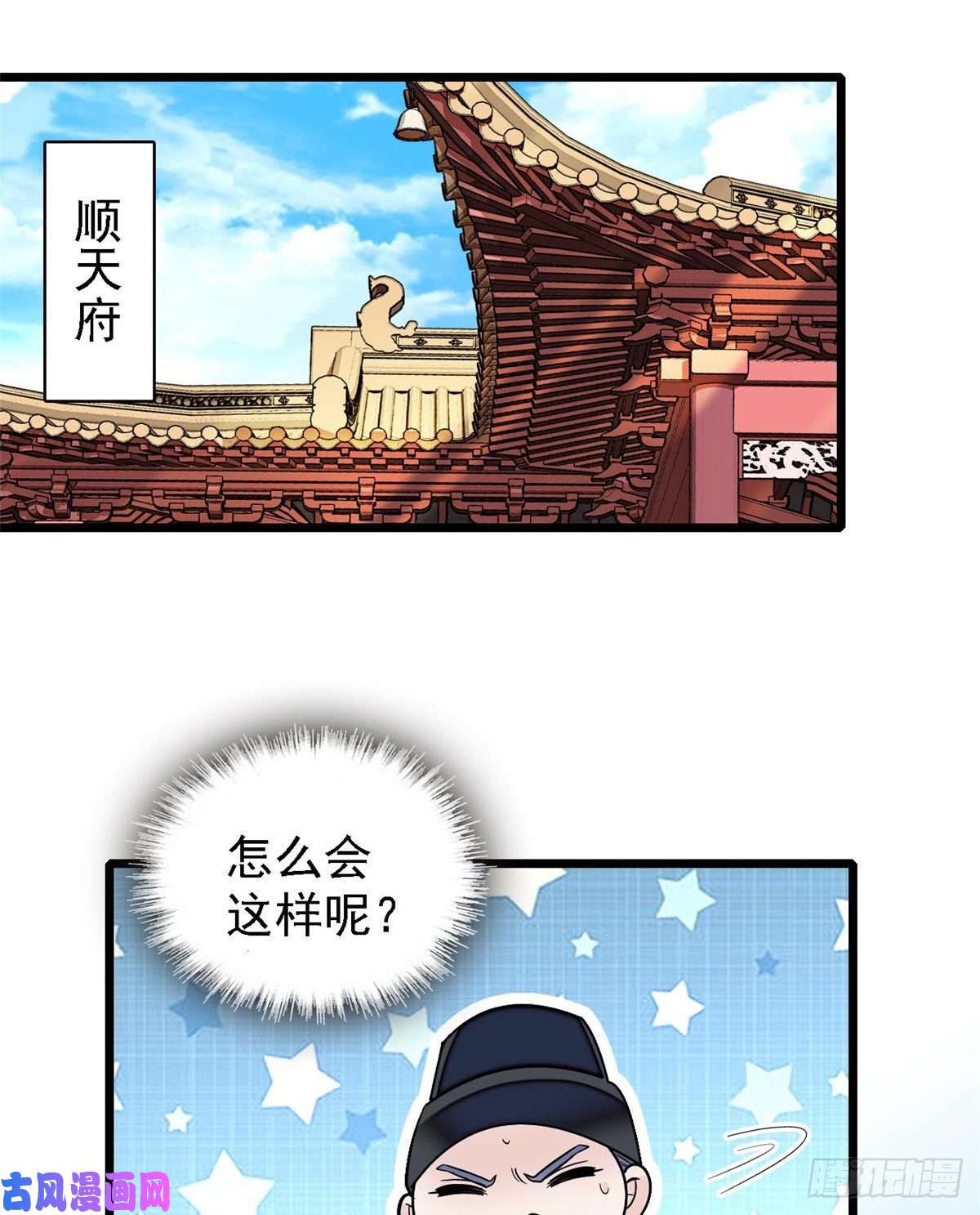 似锦第87话 大姐的悲剧一定要扭转