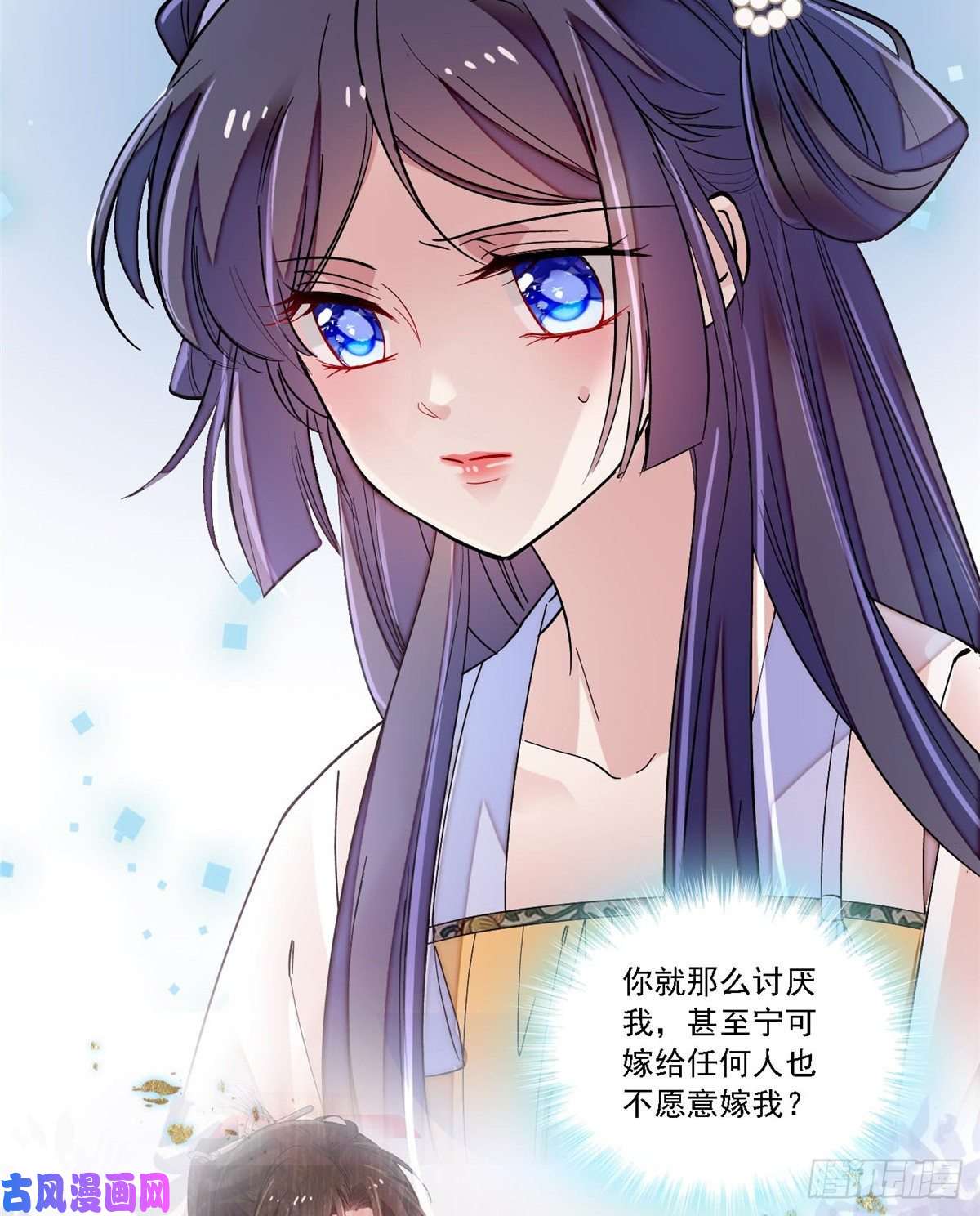 似锦第87话 大姐的悲剧一定要扭转