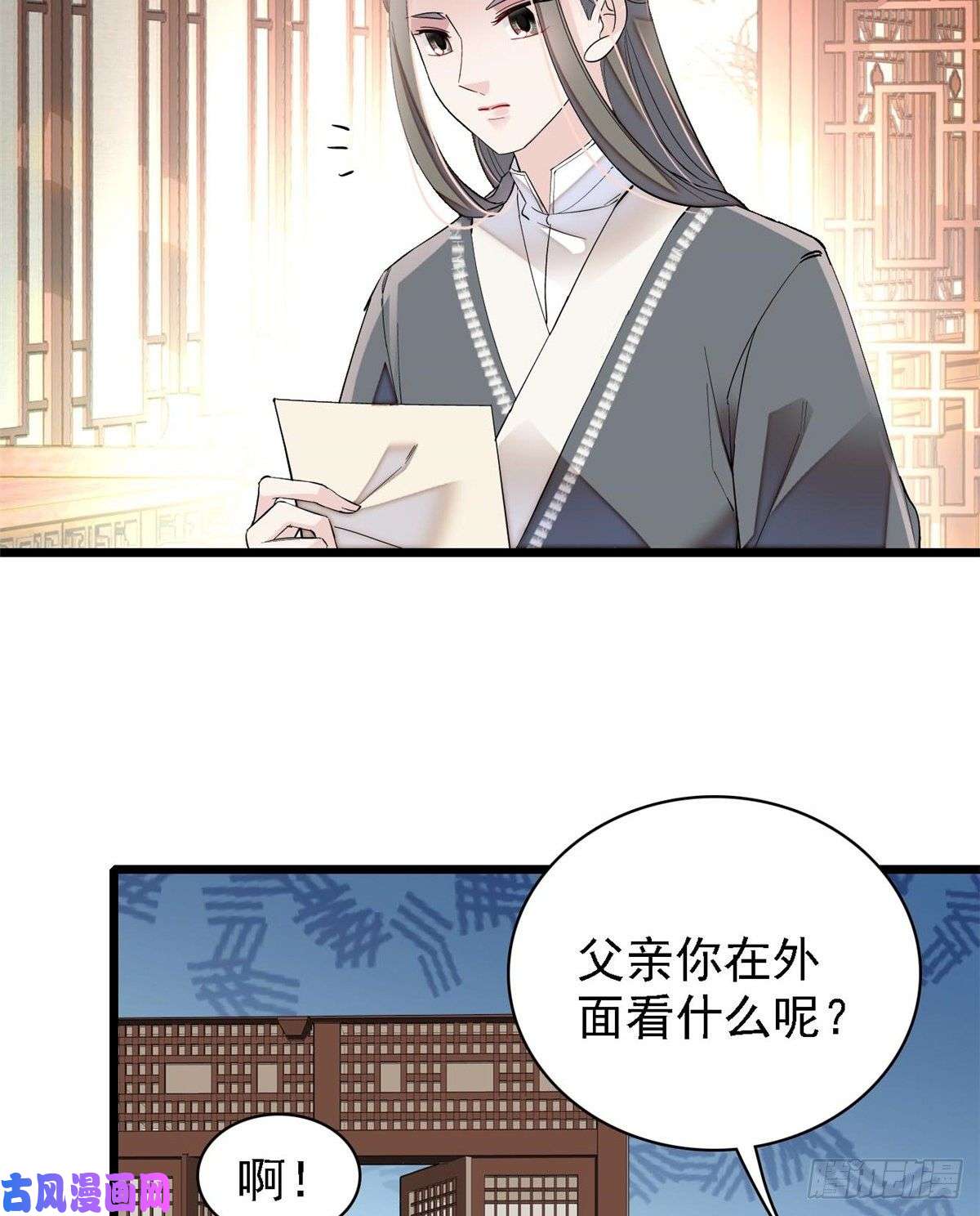 似锦第87话 大姐的悲剧一定要扭转