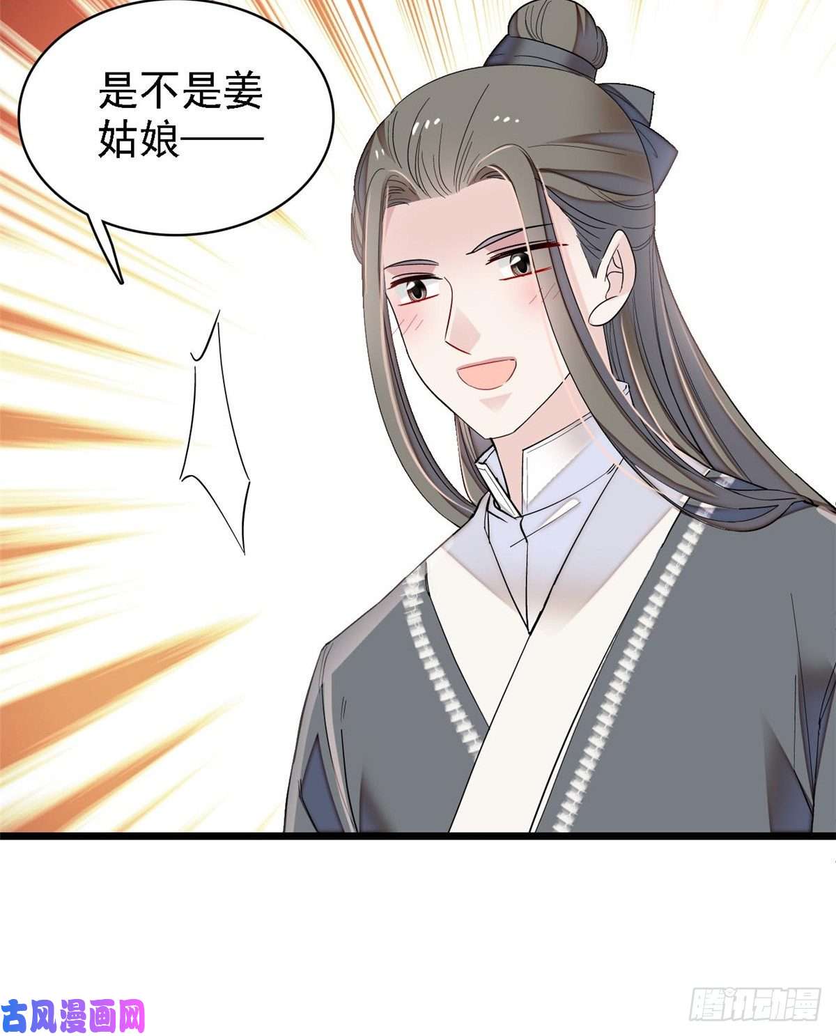 似锦第87话 大姐的悲剧一定要扭转