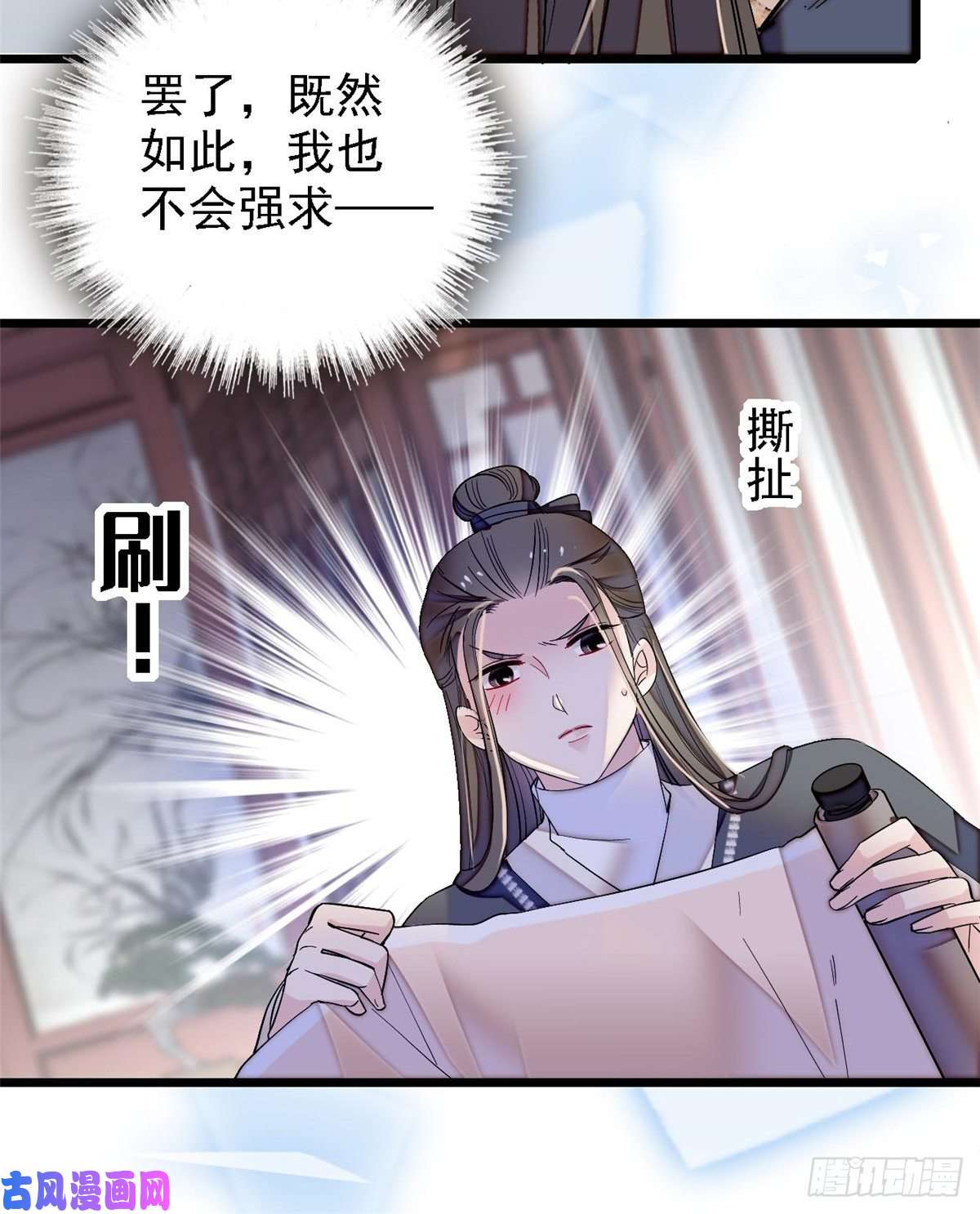 似锦第87话 大姐的悲剧一定要扭转