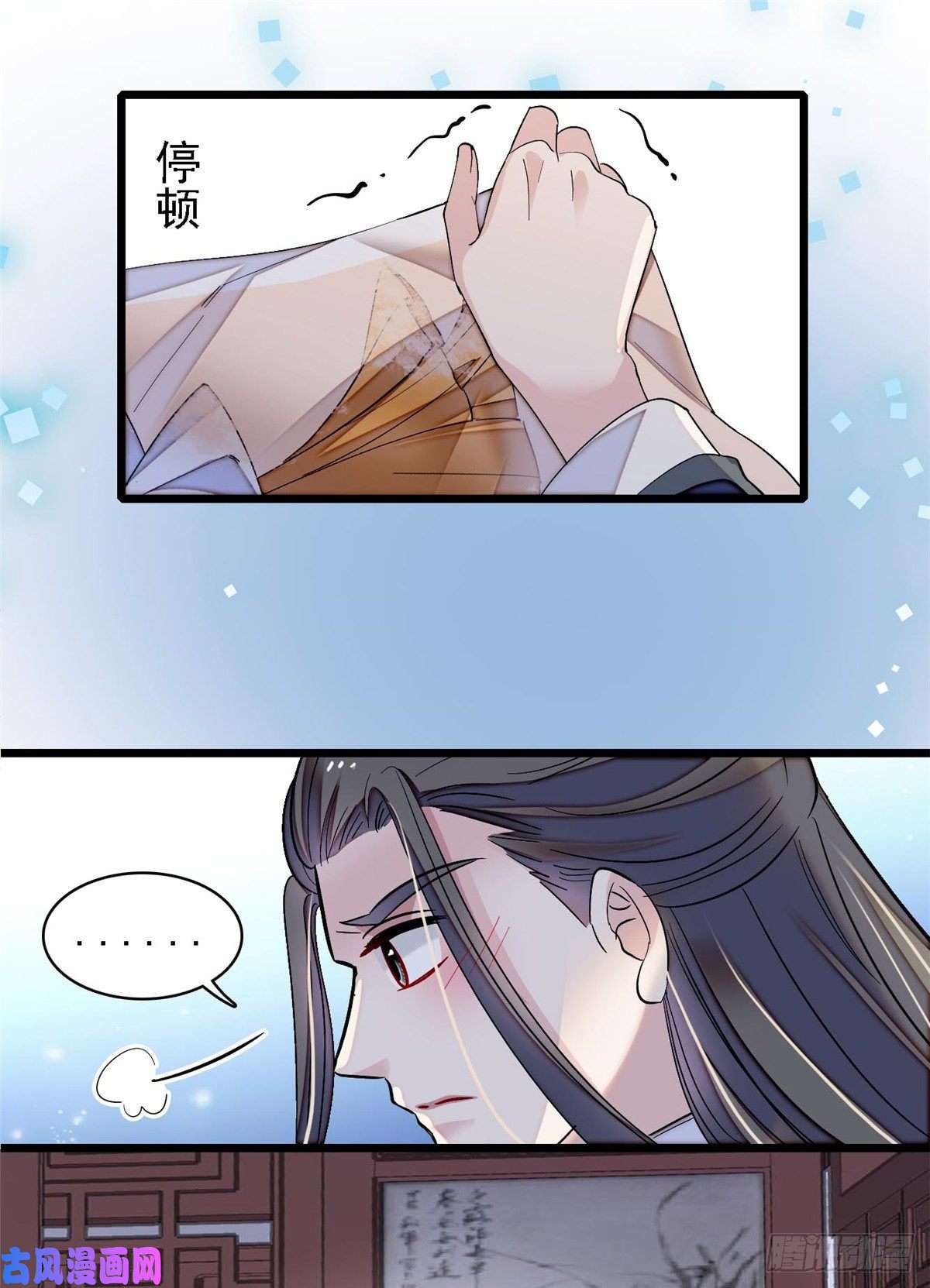 似锦第87话 大姐的悲剧一定要扭转