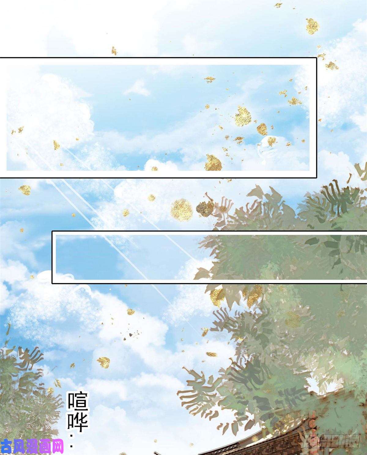 似锦第87话 大姐的悲剧一定要扭转