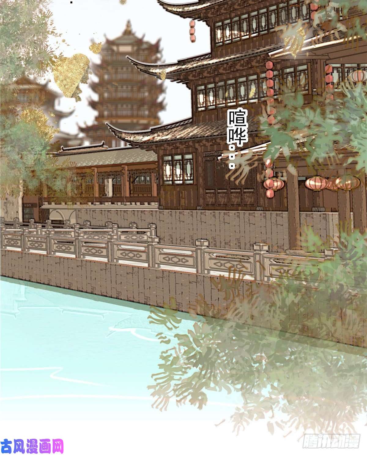 似锦第87话 大姐的悲剧一定要扭转