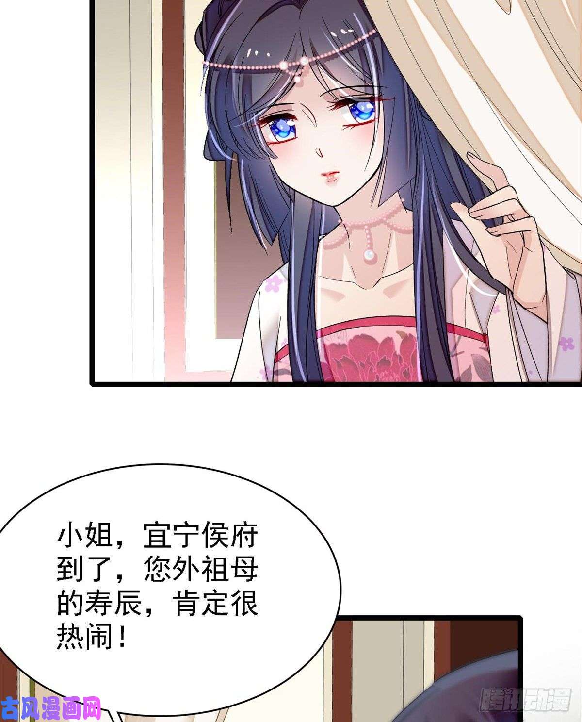 似锦第87话 大姐的悲剧一定要扭转