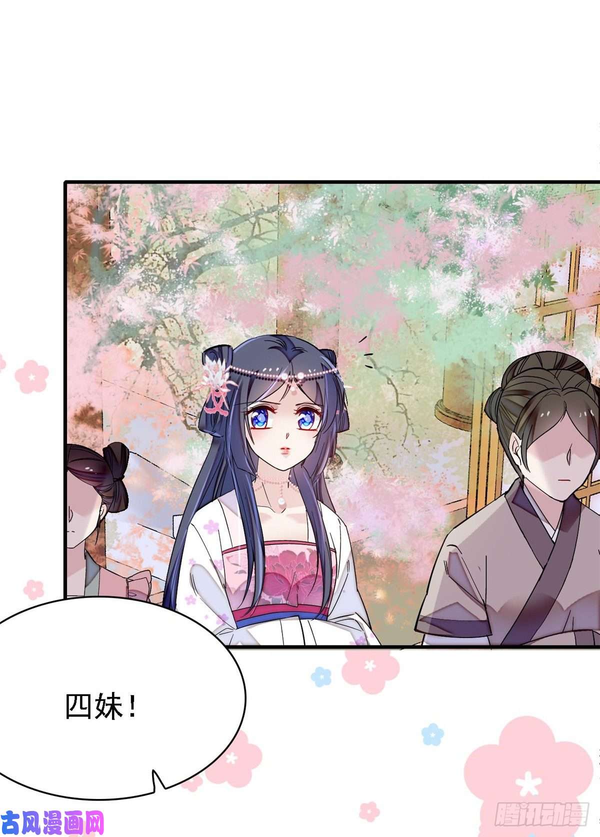 似锦第87话 大姐的悲剧一定要扭转