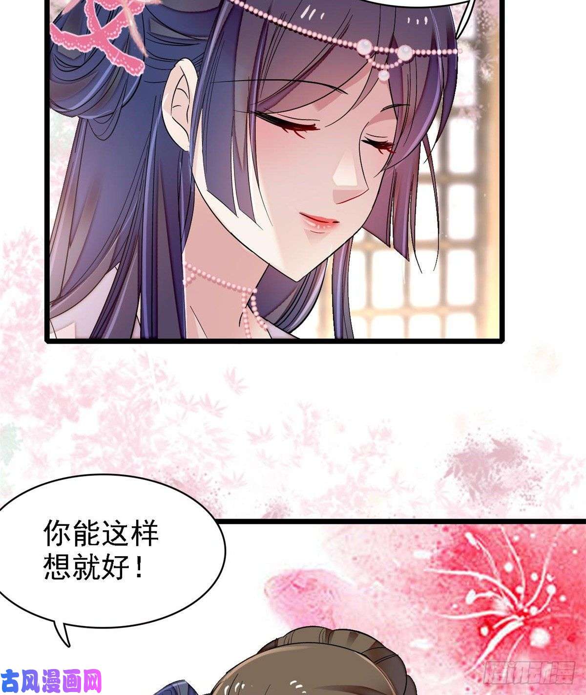 似锦第87话 大姐的悲剧一定要扭转