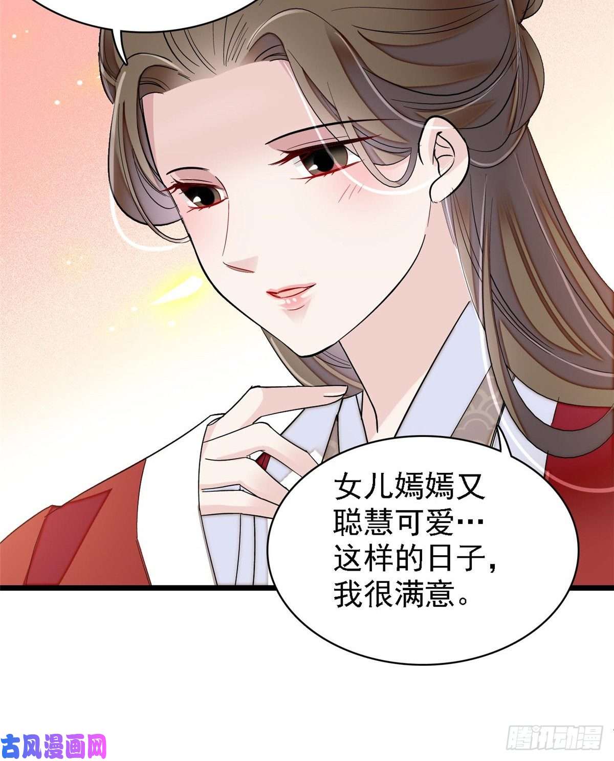 似锦第87话 大姐的悲剧一定要扭转