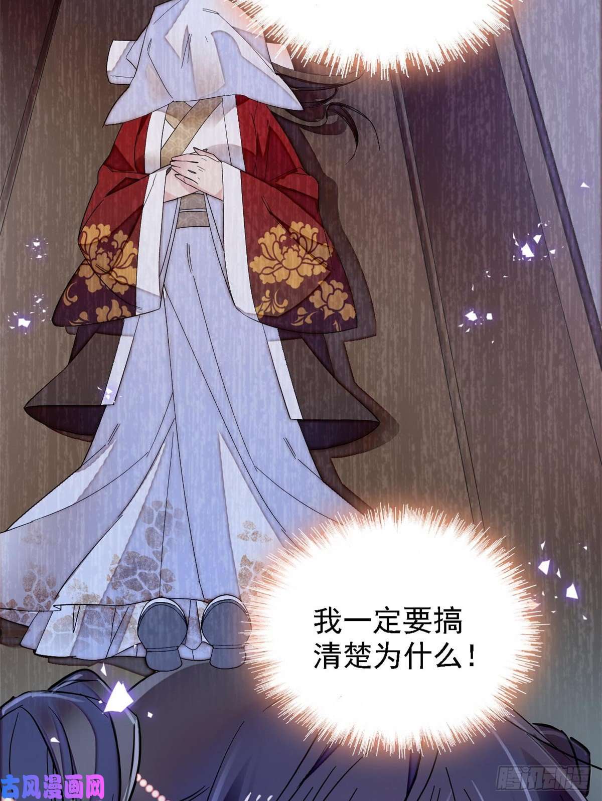 似锦第87话 大姐的悲剧一定要扭转