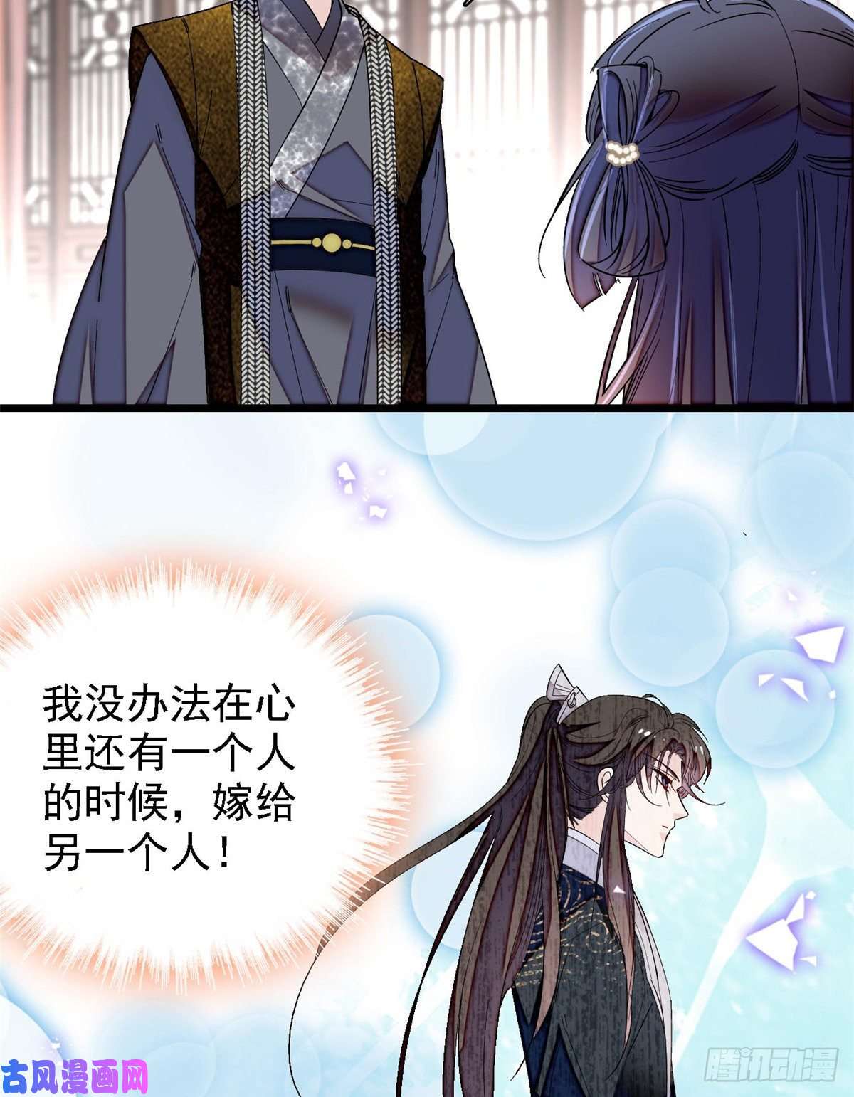 似锦第87话 大姐的悲剧一定要扭转