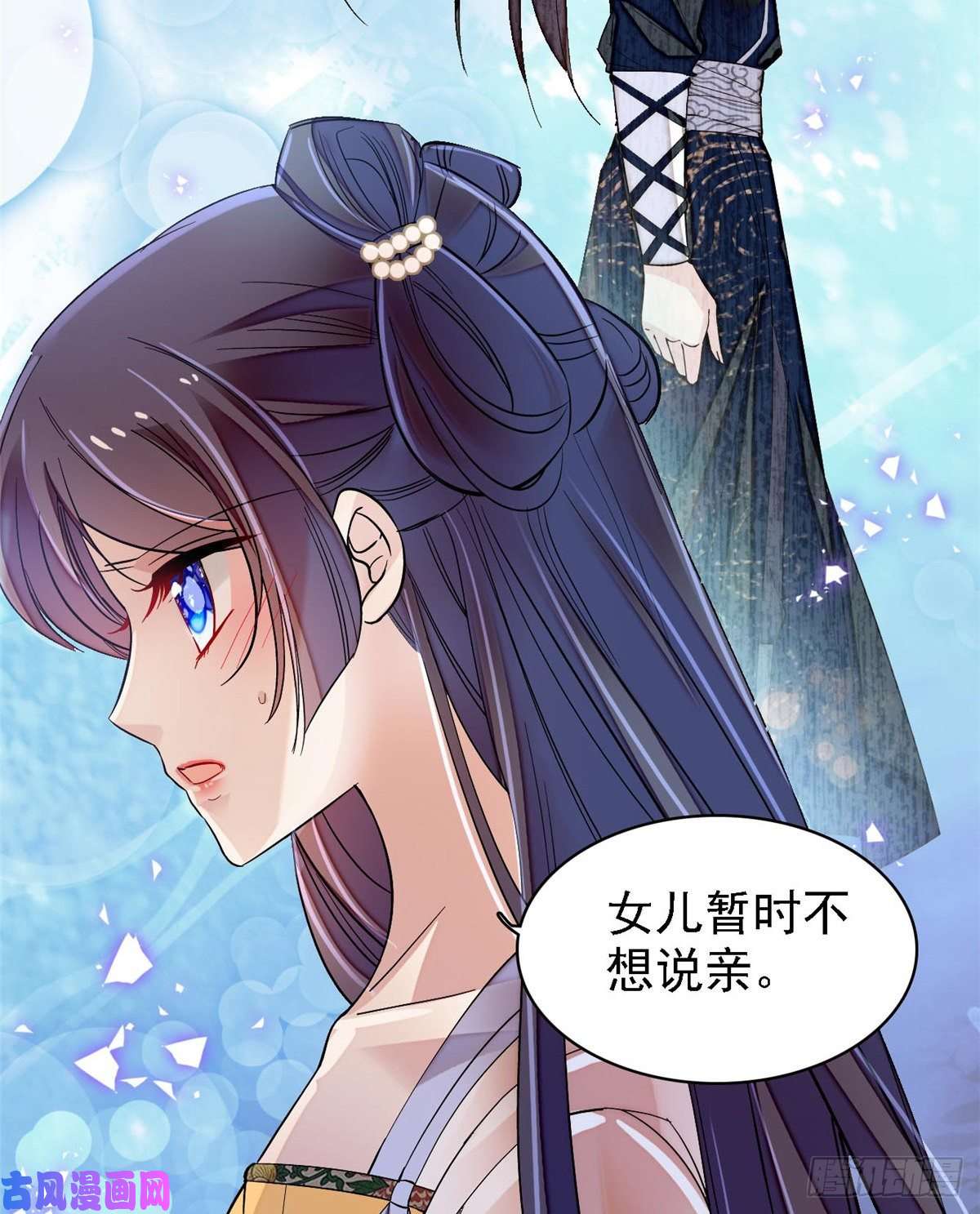 似锦第87话 大姐的悲剧一定要扭转