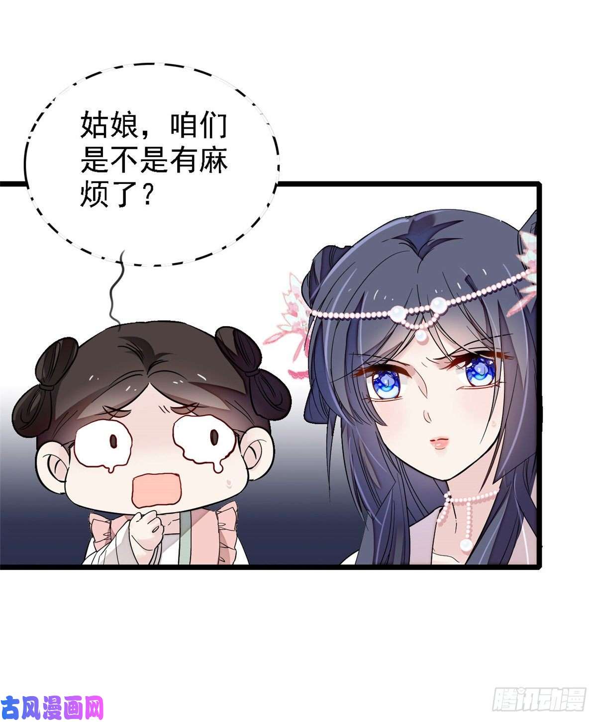 似锦第88话 二表哥的惨剧