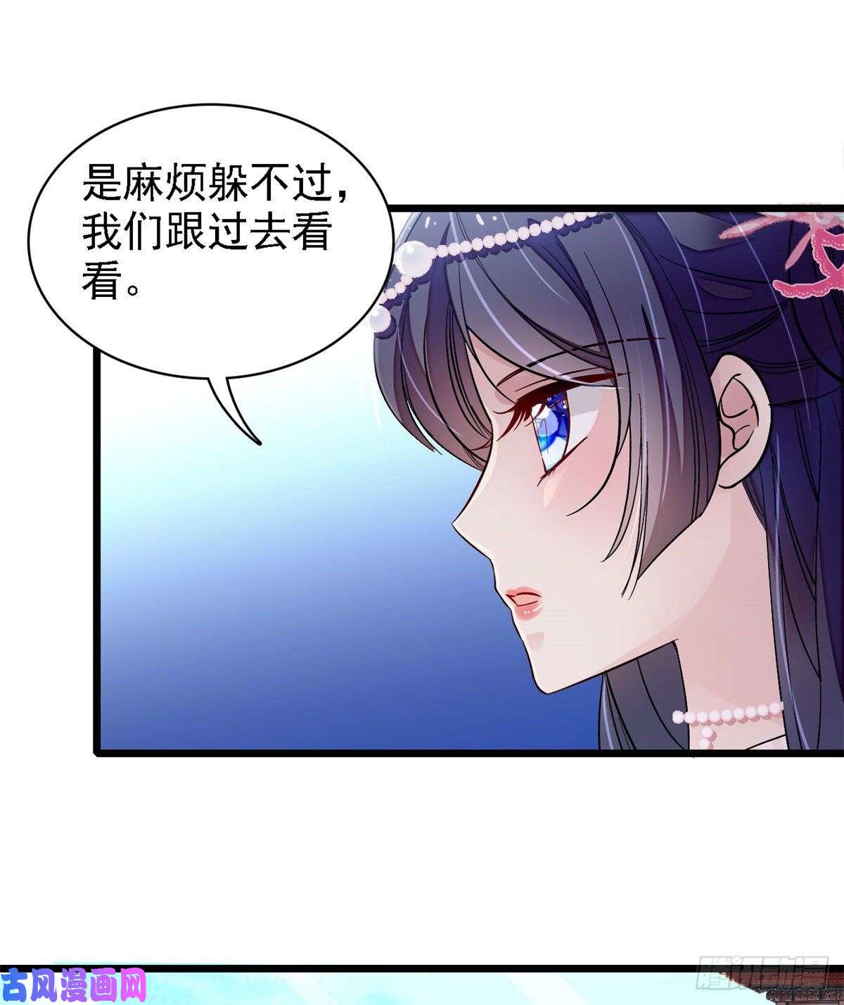 似锦第88话 二表哥的惨剧