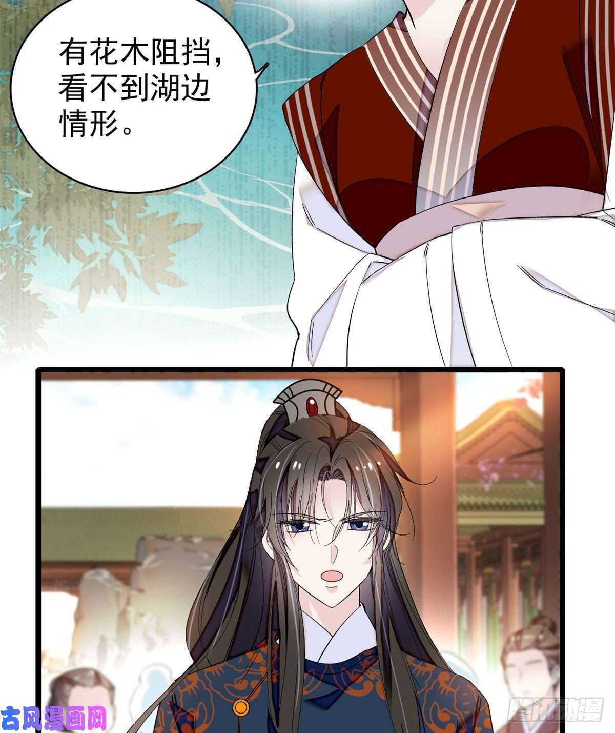 似锦第89话 人是我推的