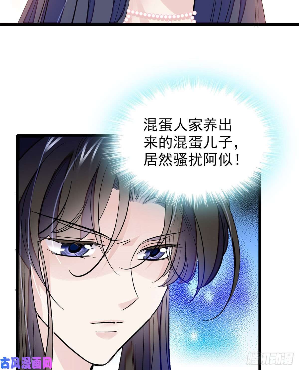 似锦第89话 人是我推的