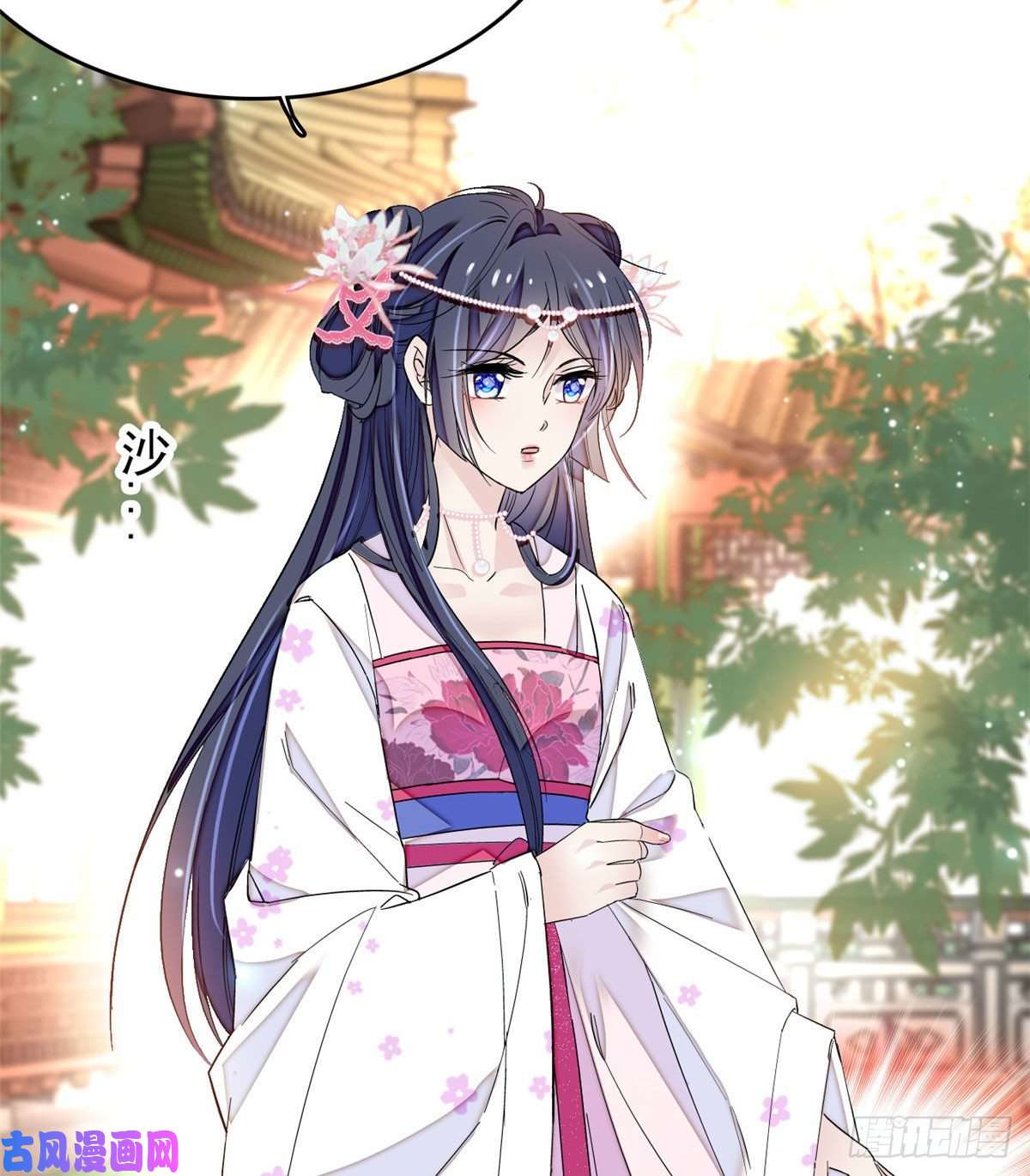 似锦第89话 人是我推的