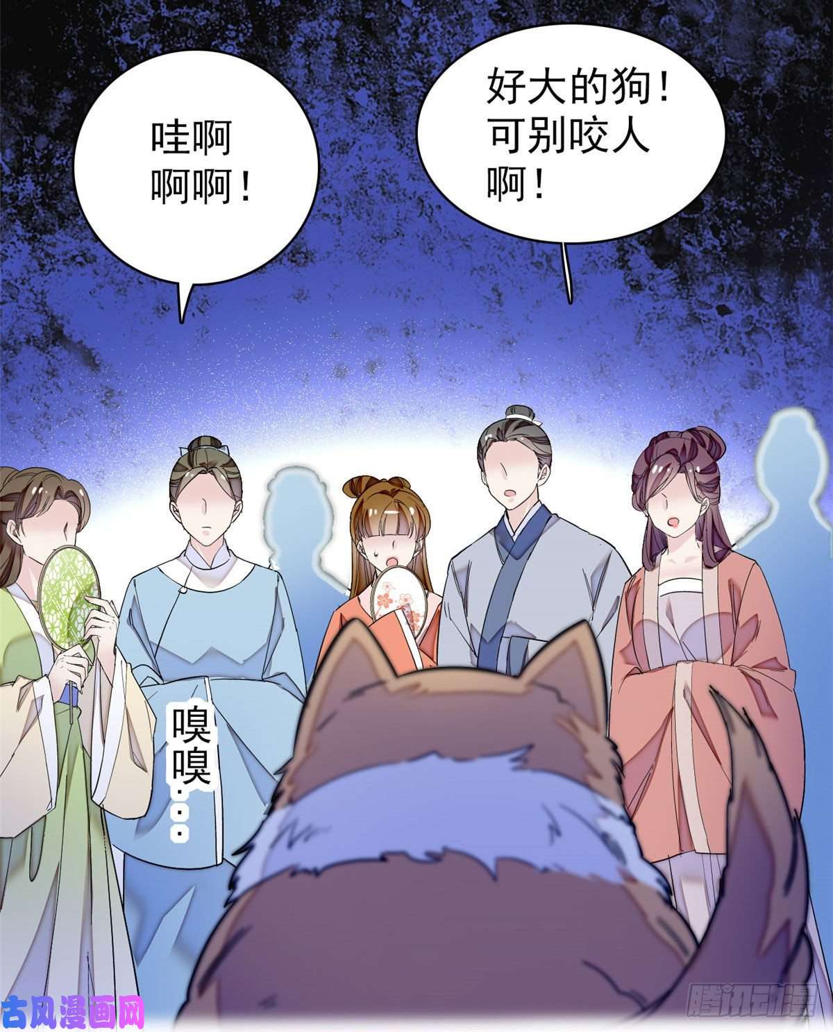 似锦第89话 人是我推的
