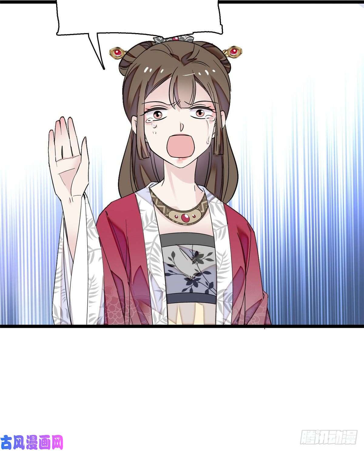似锦第89话 人是我推的