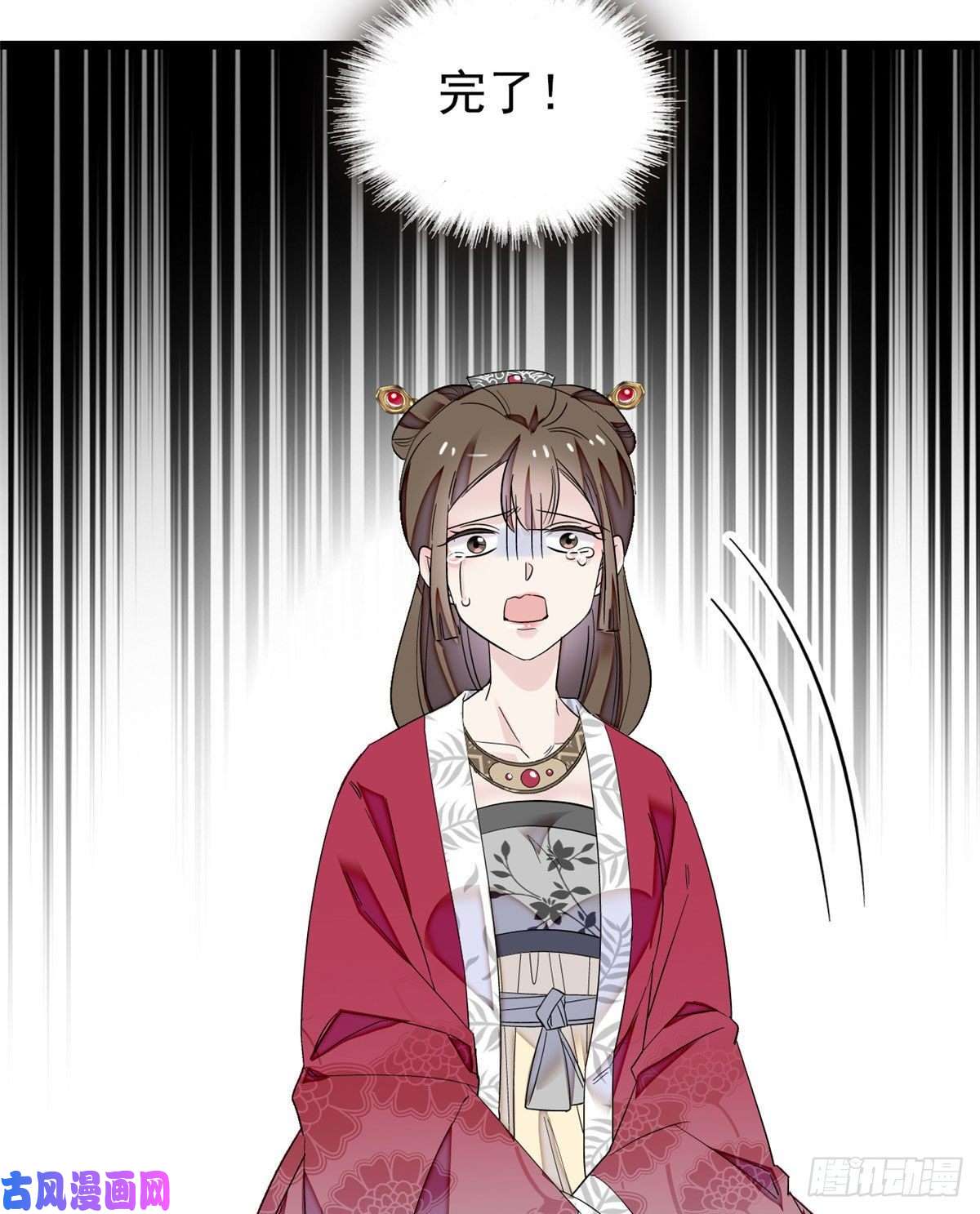 似锦第89话 人是我推的