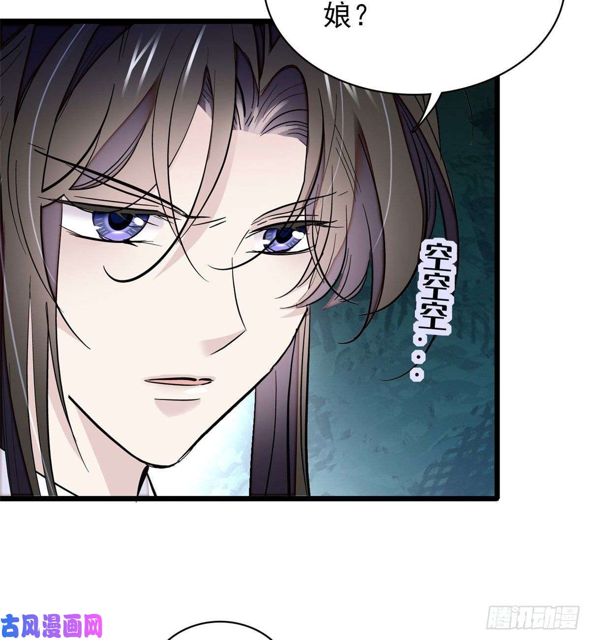 似锦第89话 人是我推的