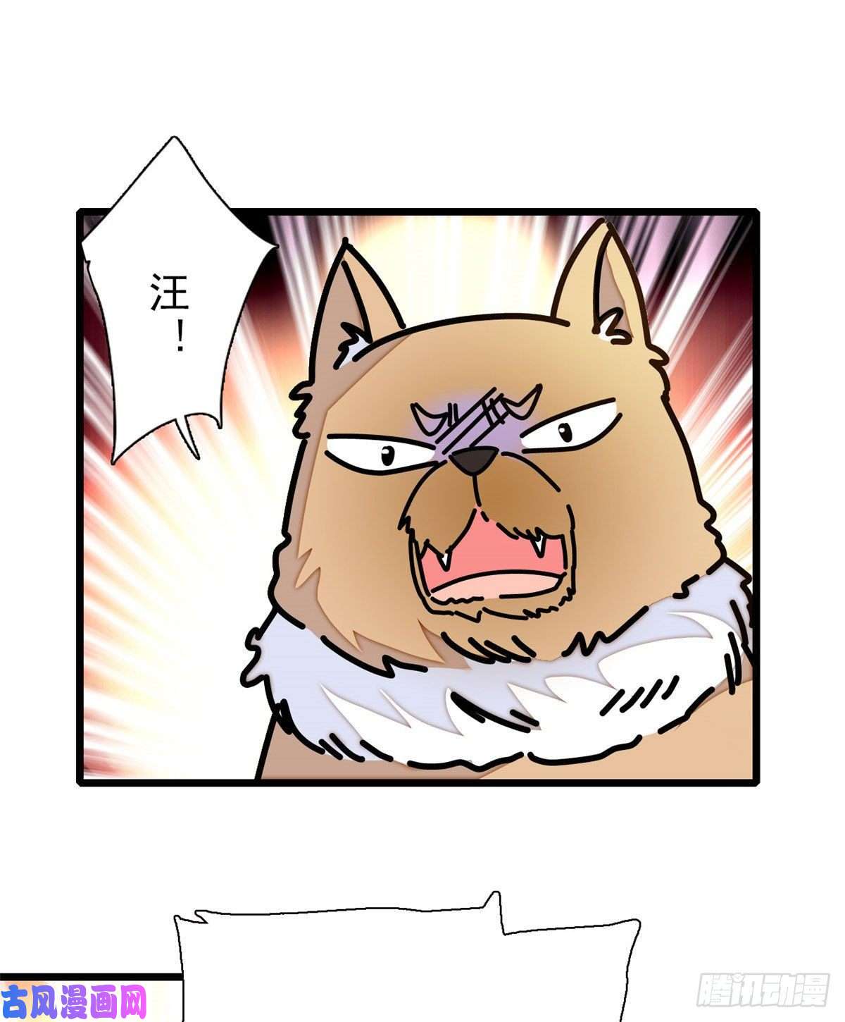 似锦第91话 见色起意