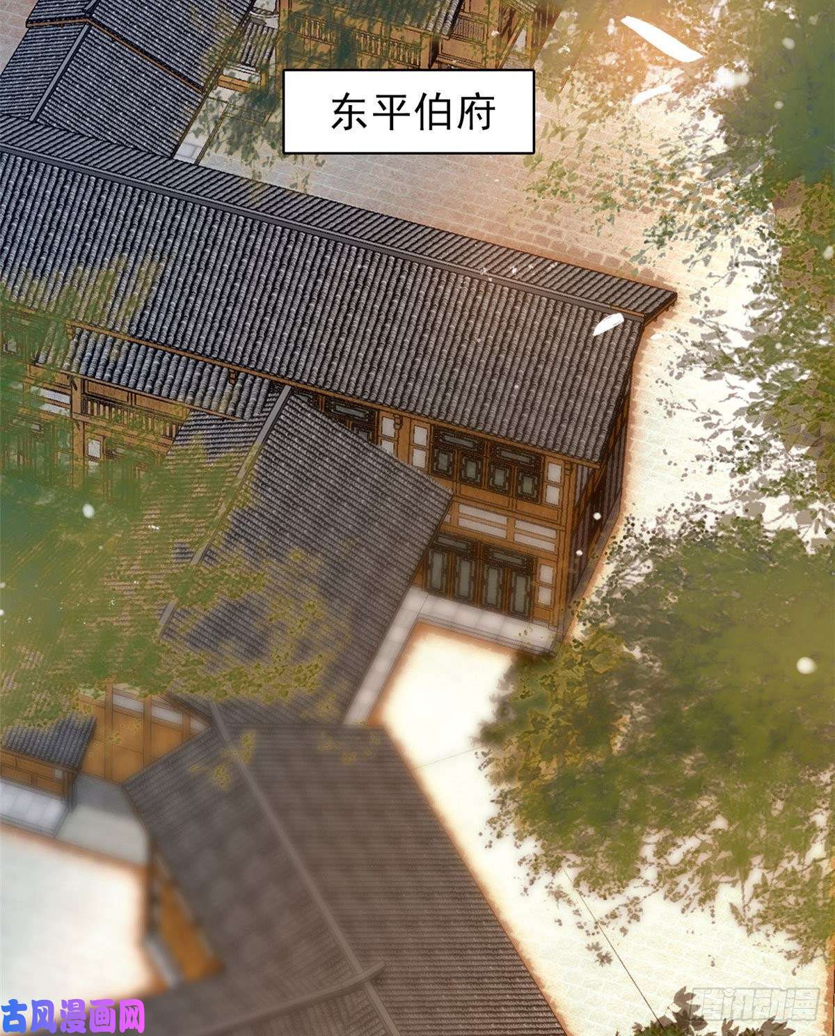 似锦第91话 见色起意