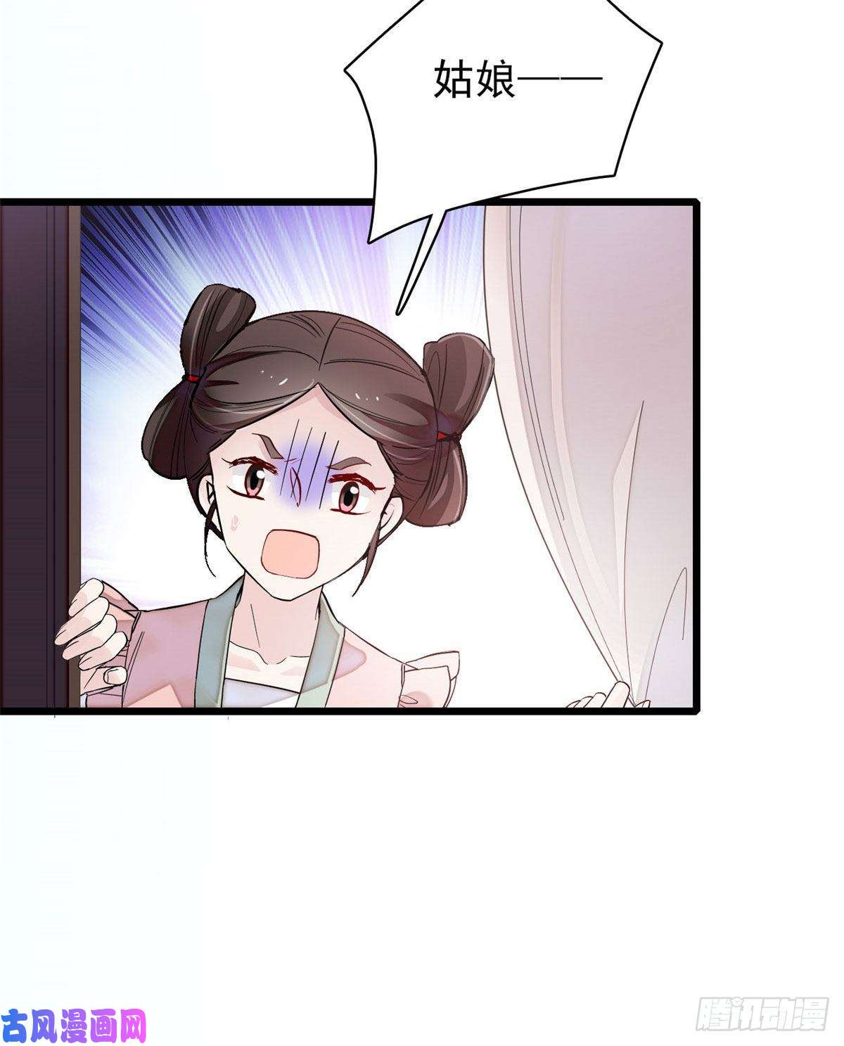 似锦第91话 见色起意