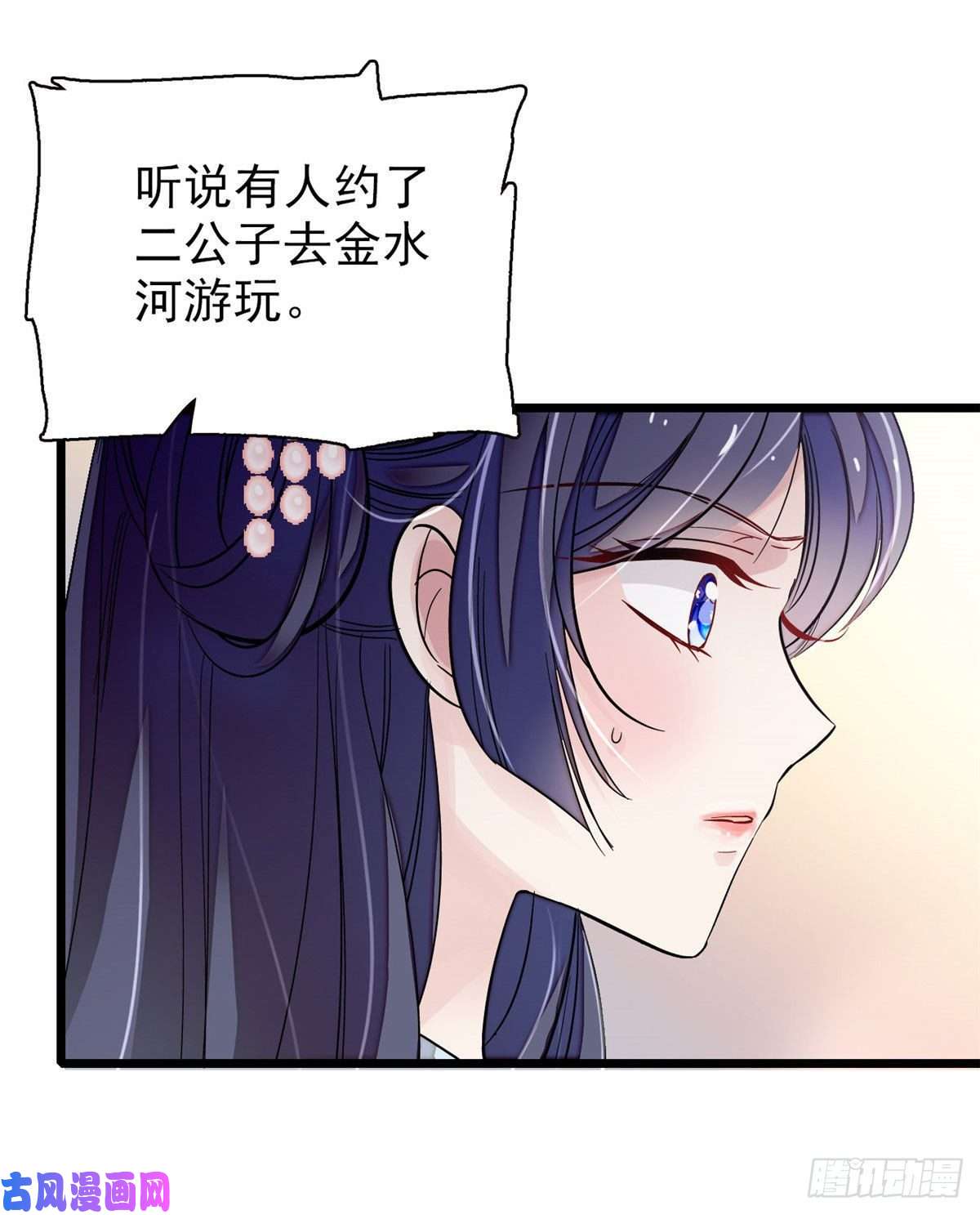 似锦第91话 见色起意