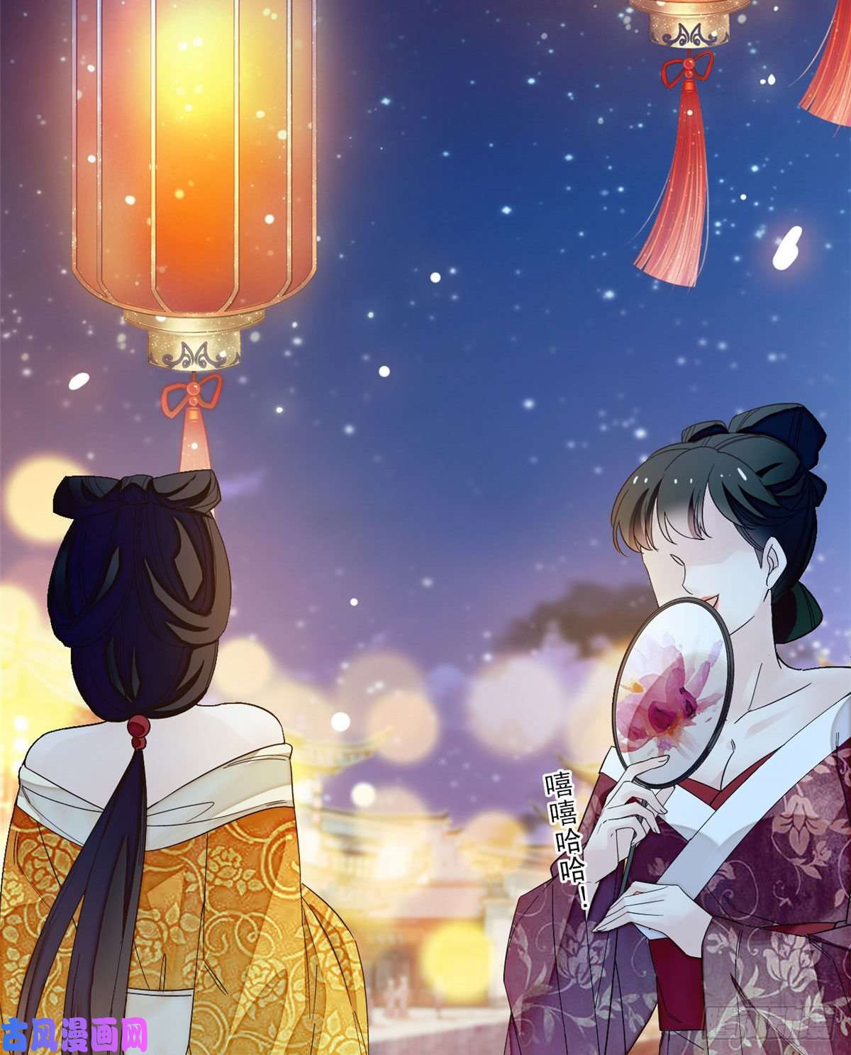 似锦第91话 见色起意
