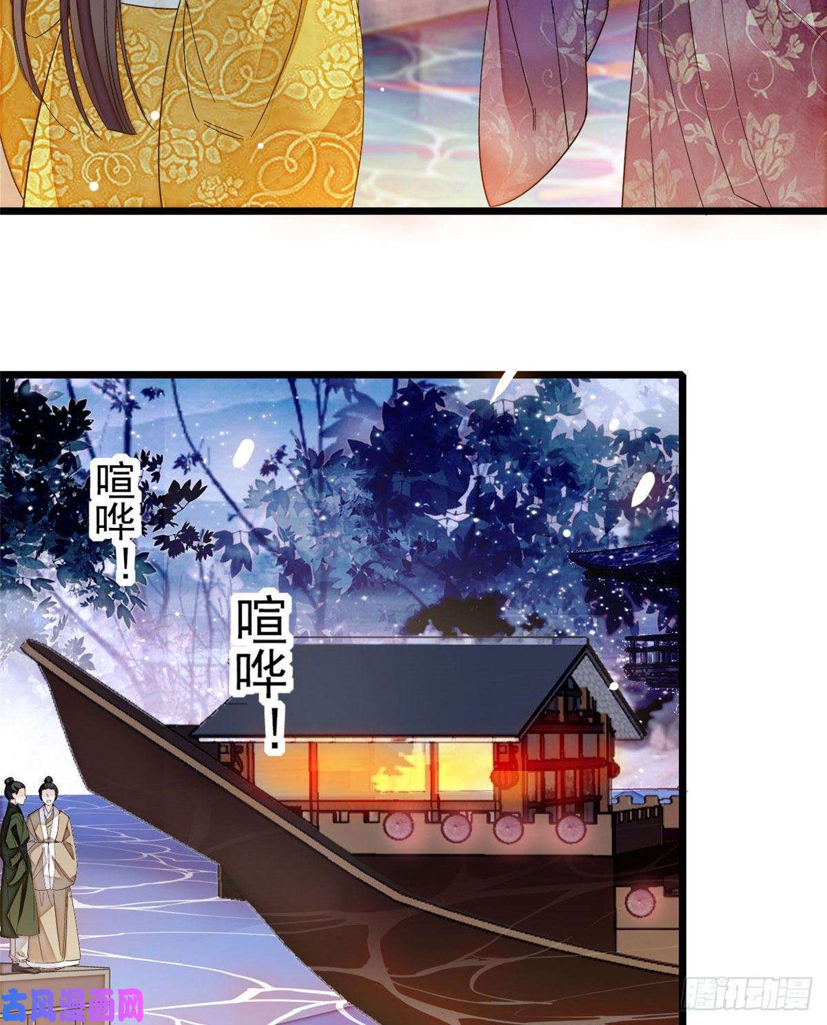 似锦第91话 见色起意