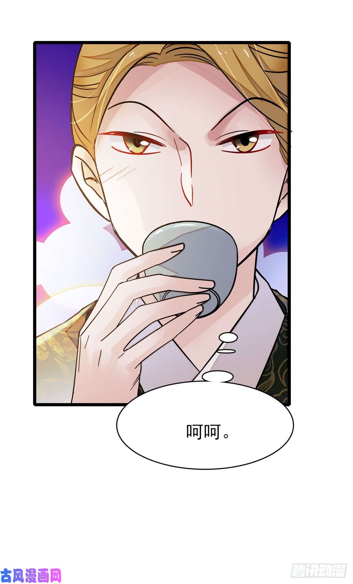 似锦第91话 见色起意