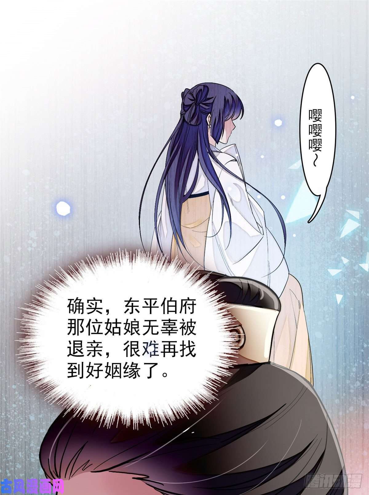 似锦第91话 见色起意